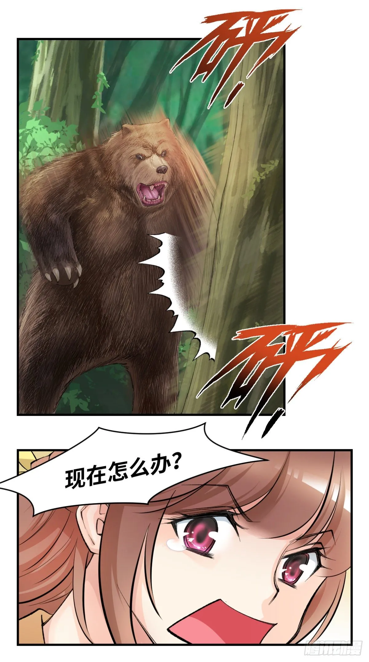 04开启历史的药 第13页