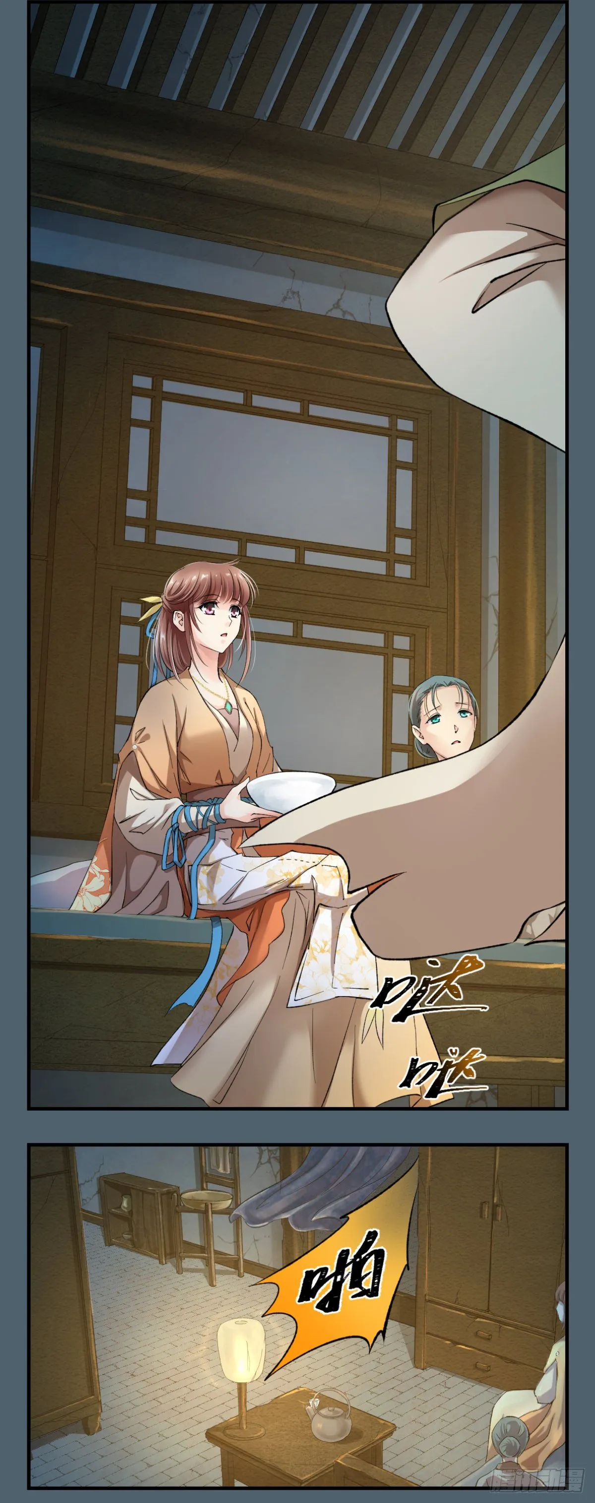03你的良心不会痛吗 第5页