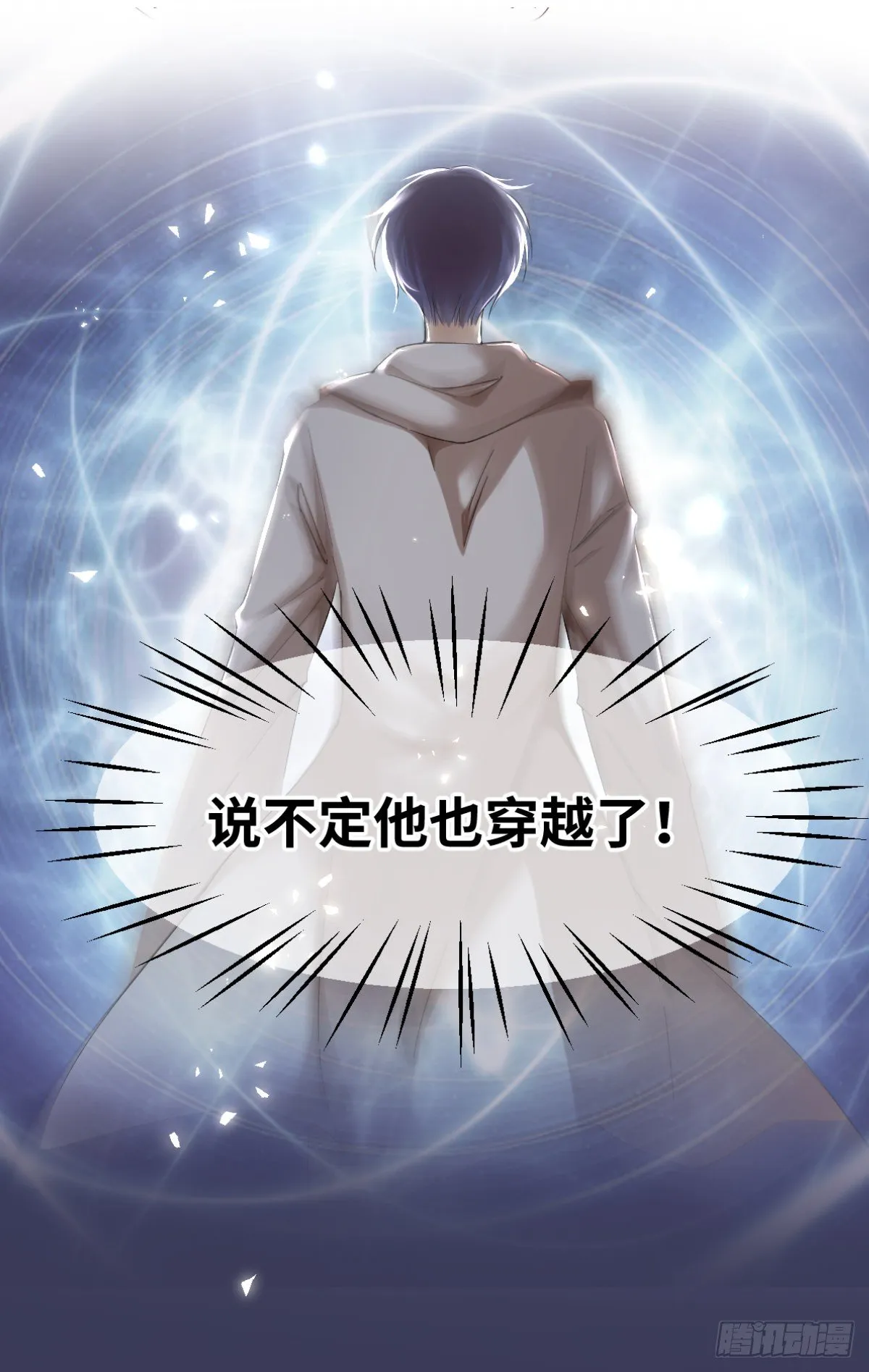 03你的良心不会痛吗 第14页