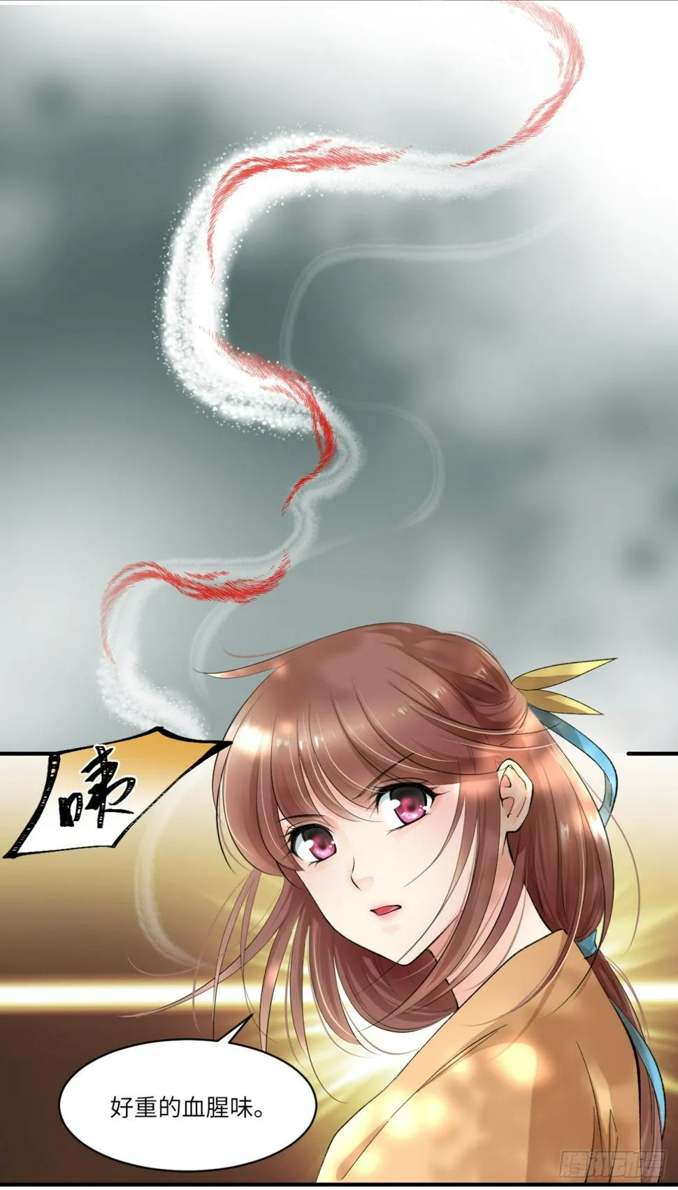 03你的良心不会痛吗 第18页