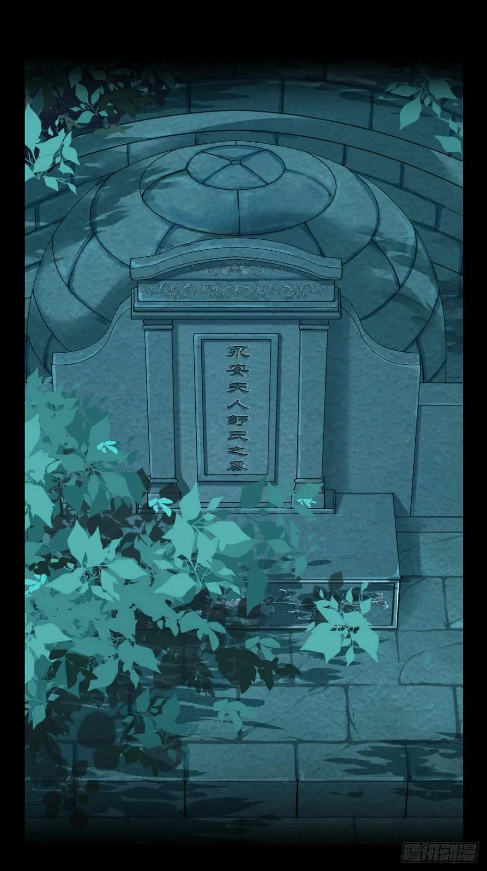 01来自棺材的医女 第5页