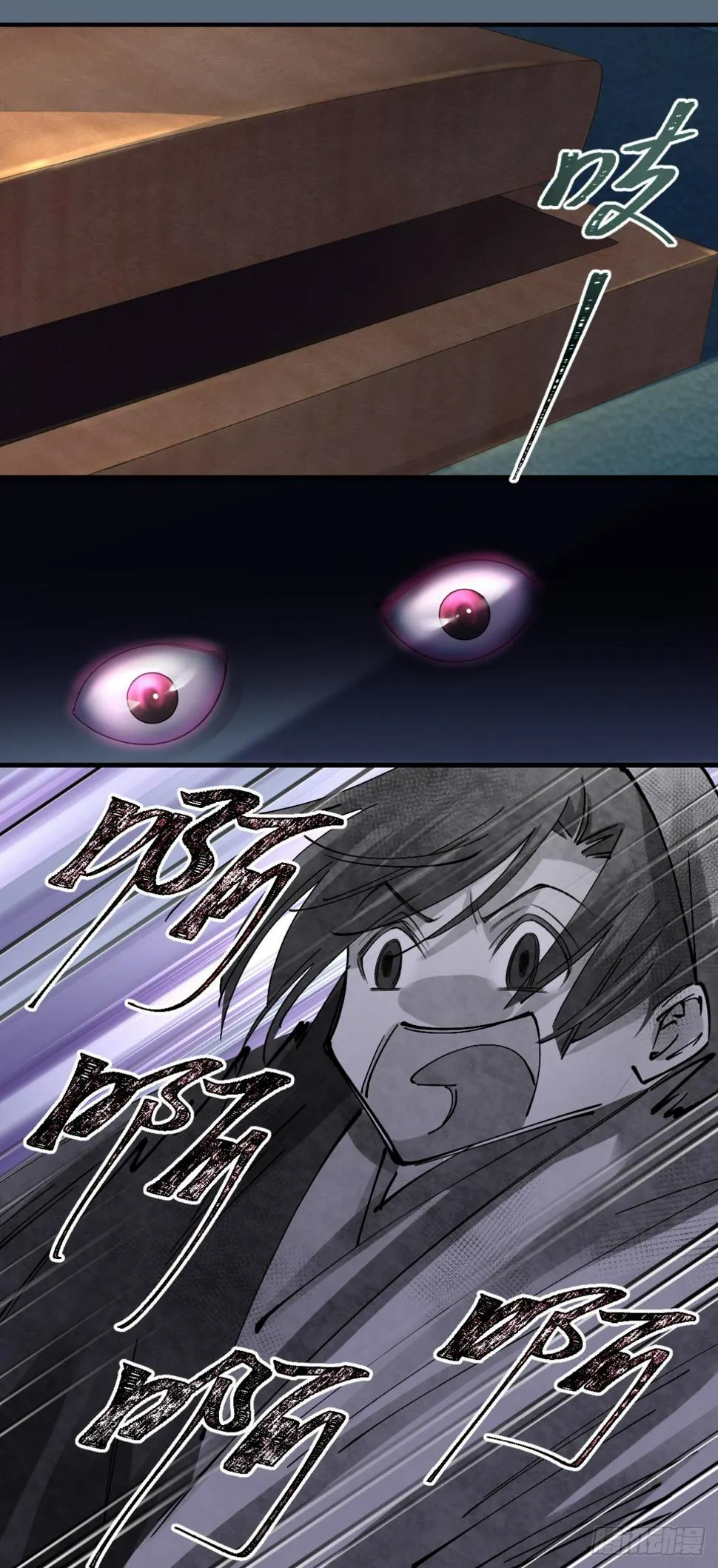 01来自棺材的医女 第13页