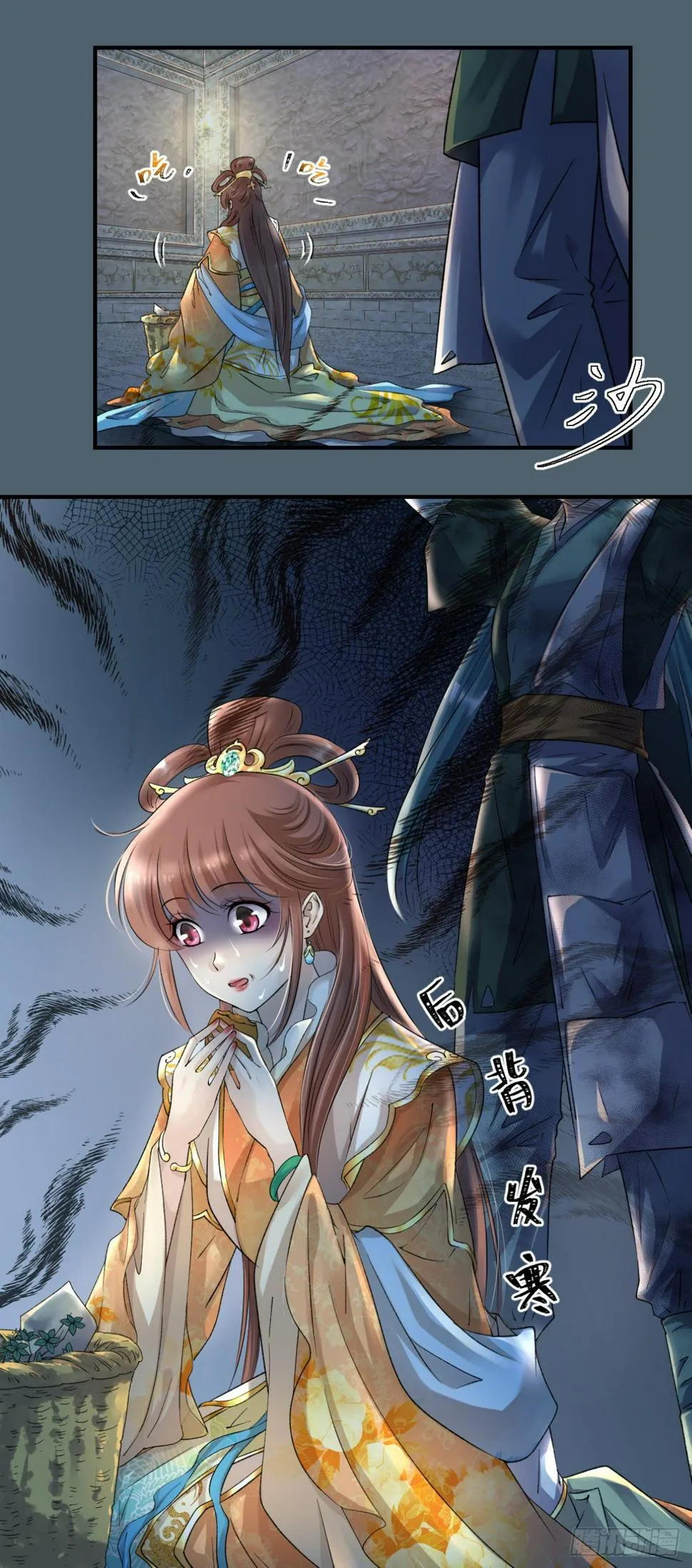 01来自棺材的医女 第25页