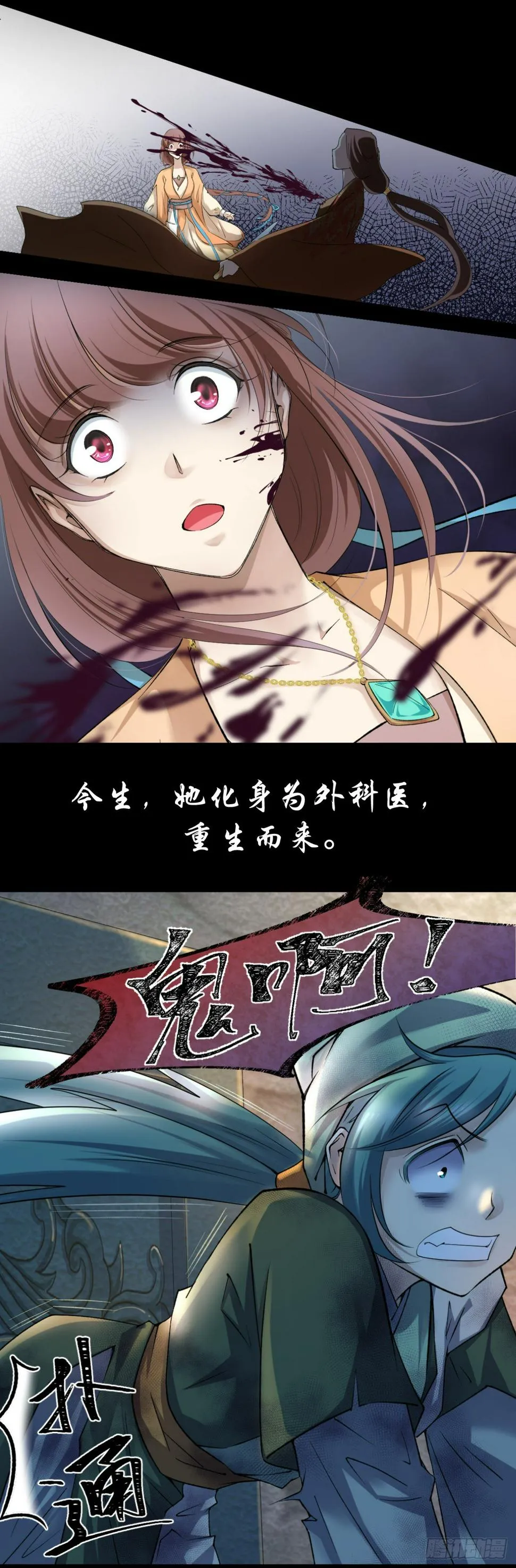 预告 第2页