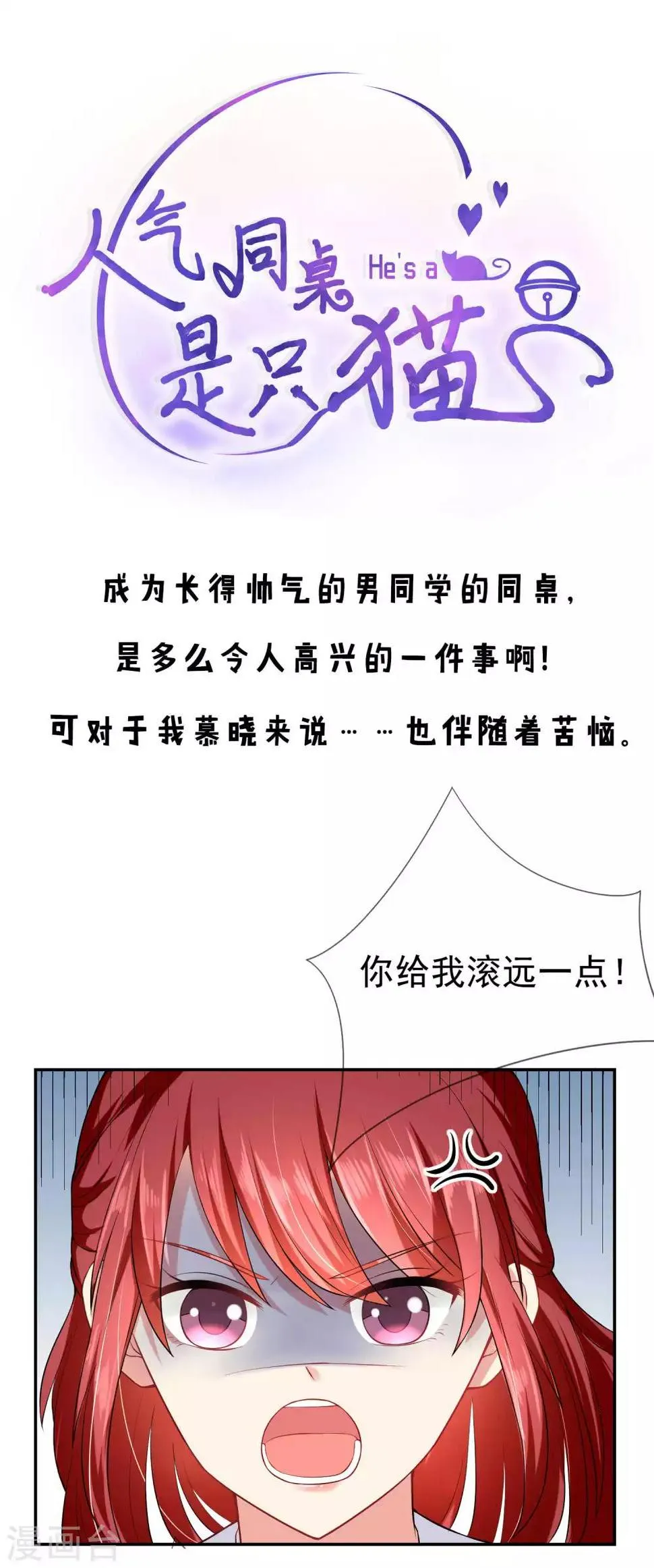 预告 第1页
