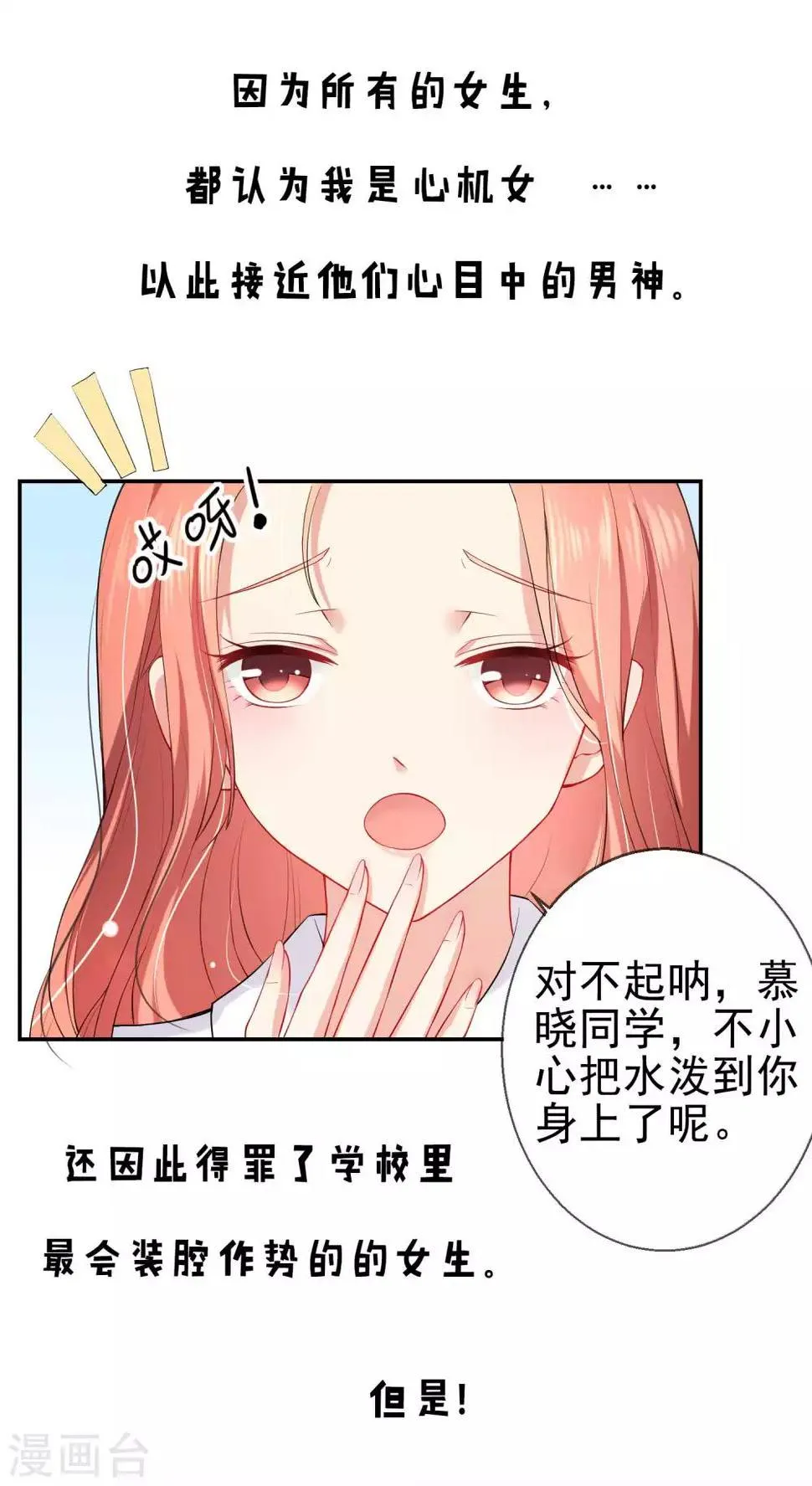 预告 第2页