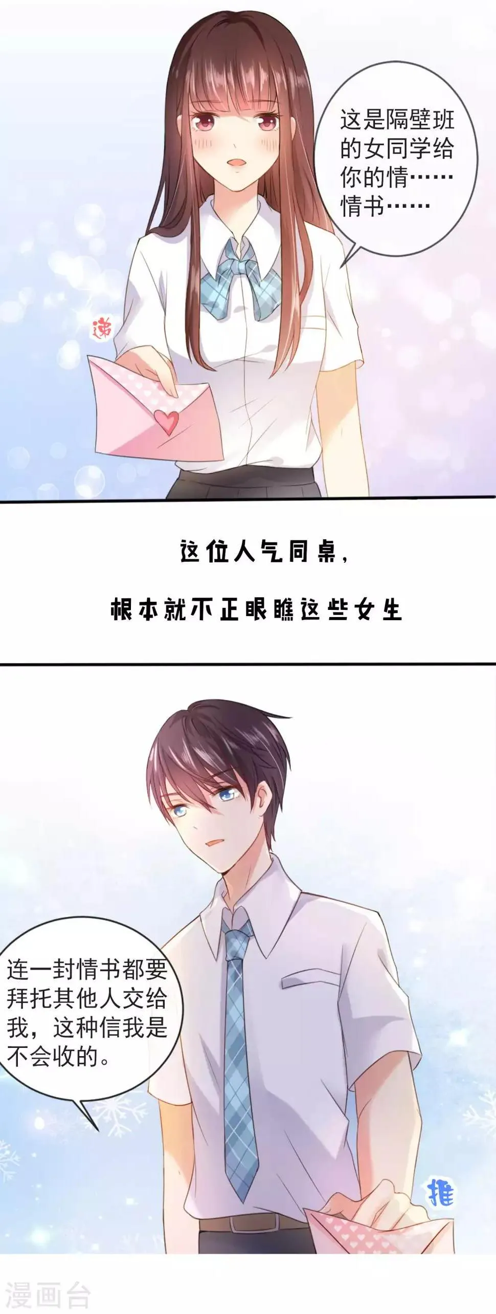 预告 第3页
