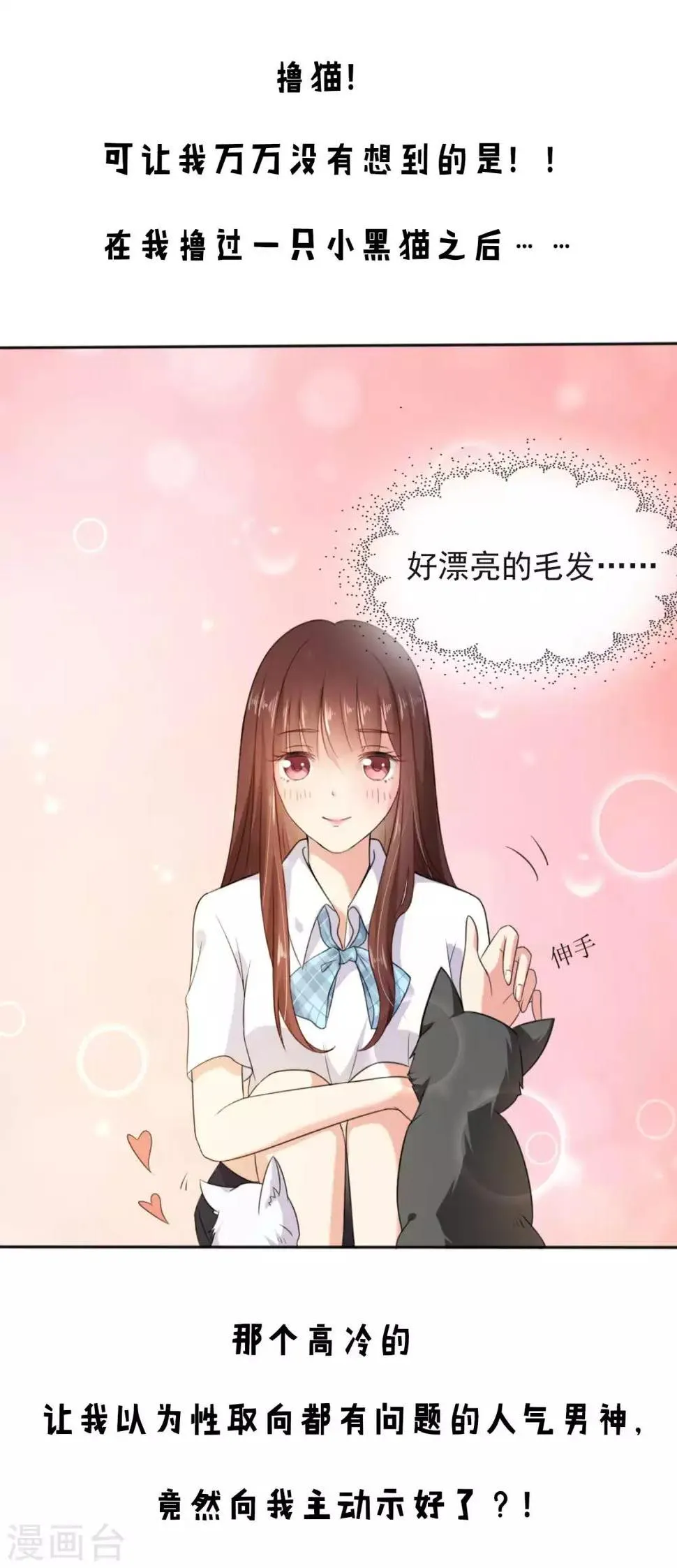 预告 第7页