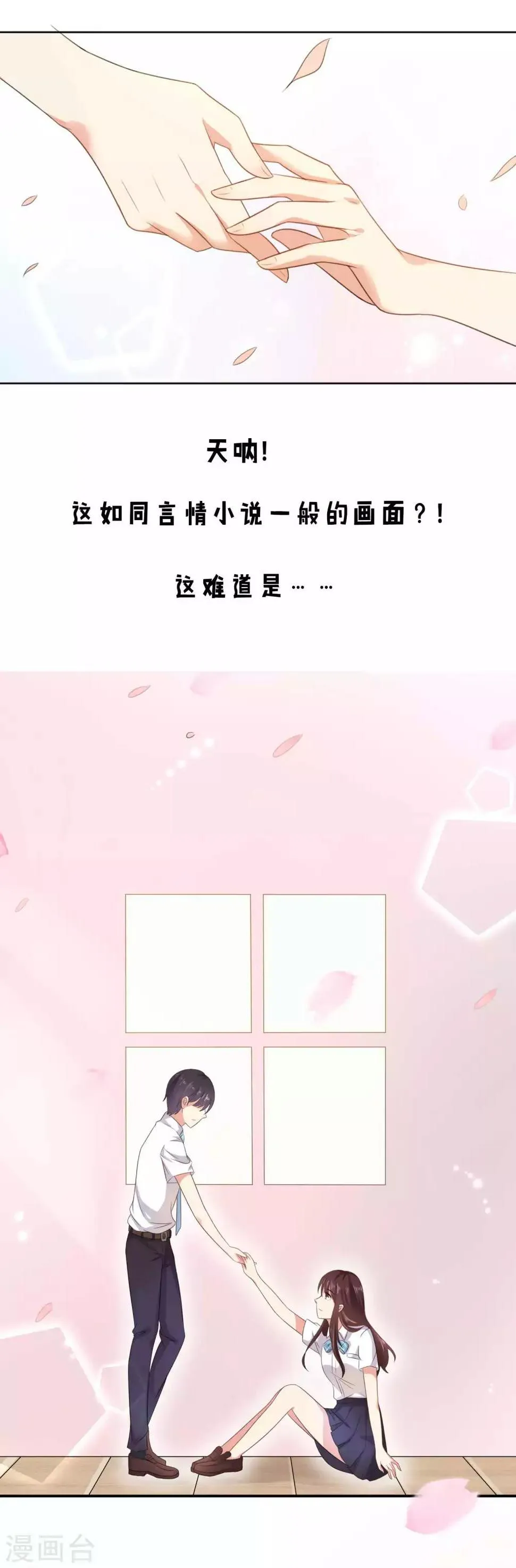 预告 第8页