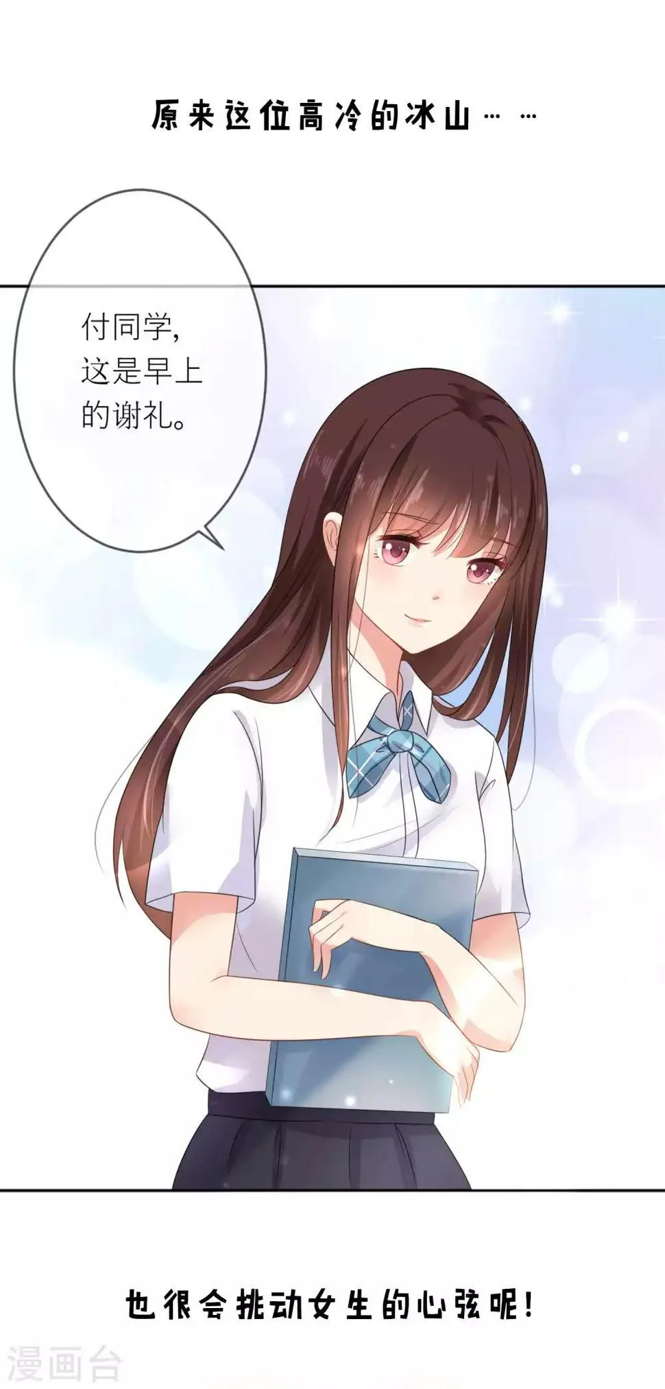 预告 第10页