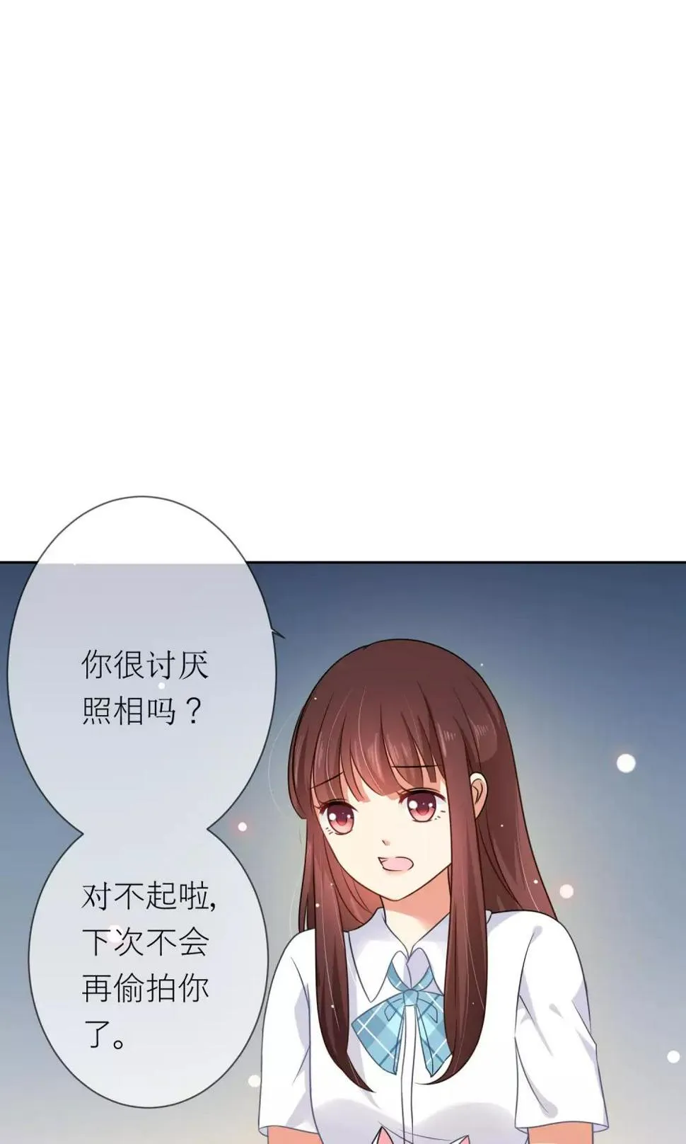 第3话 人间极乐是喵咪 第15页