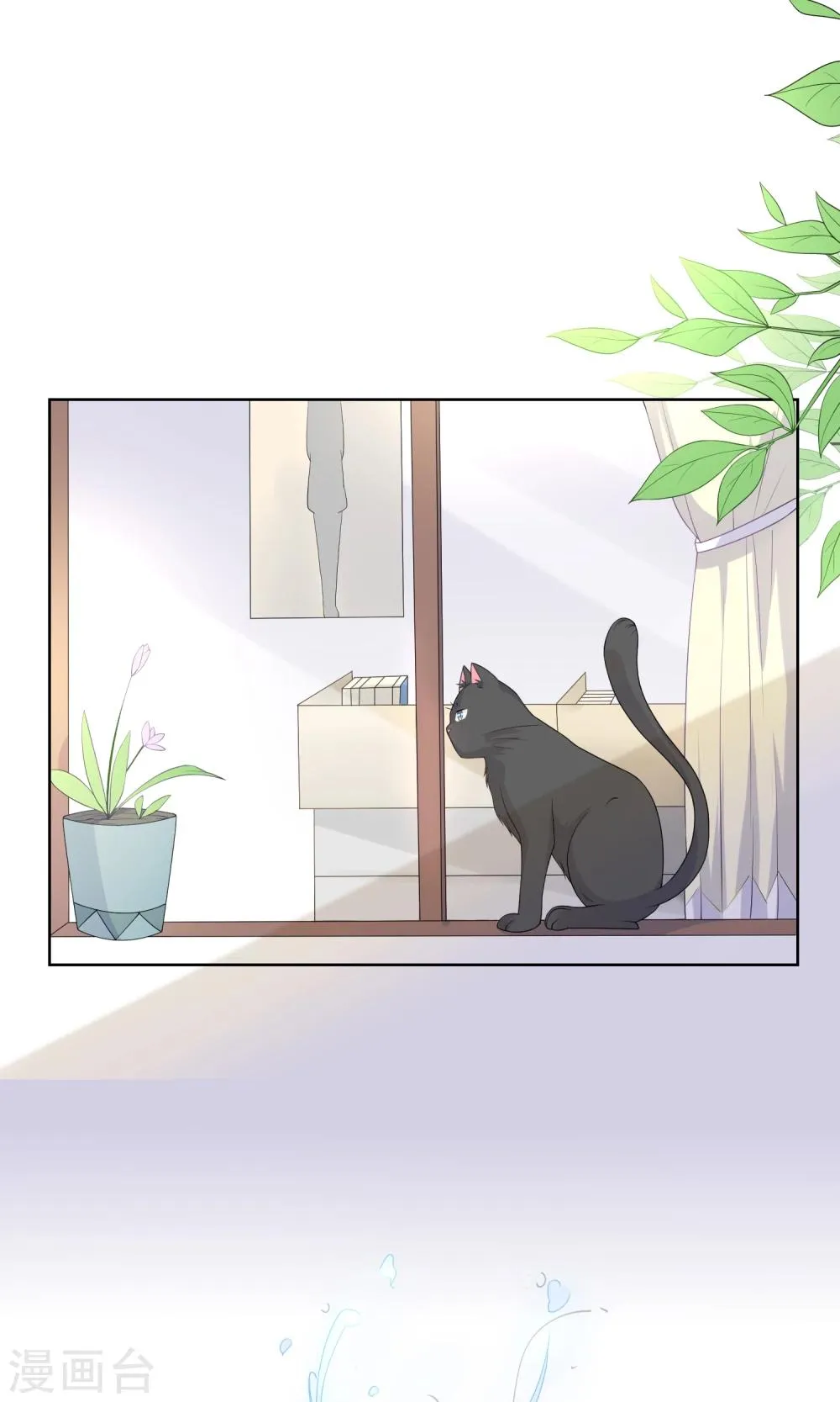 第7话 我要弄死这些猫 第19页