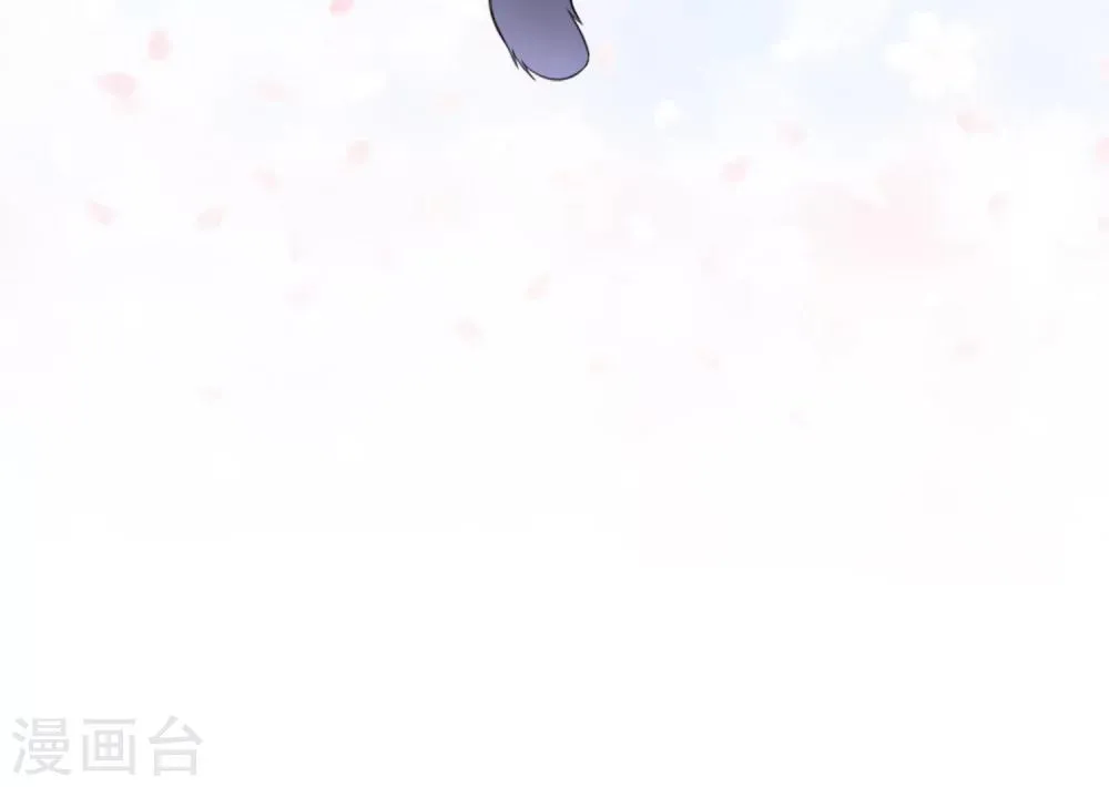 第9话 我闻到了爱情的味道 第28页
