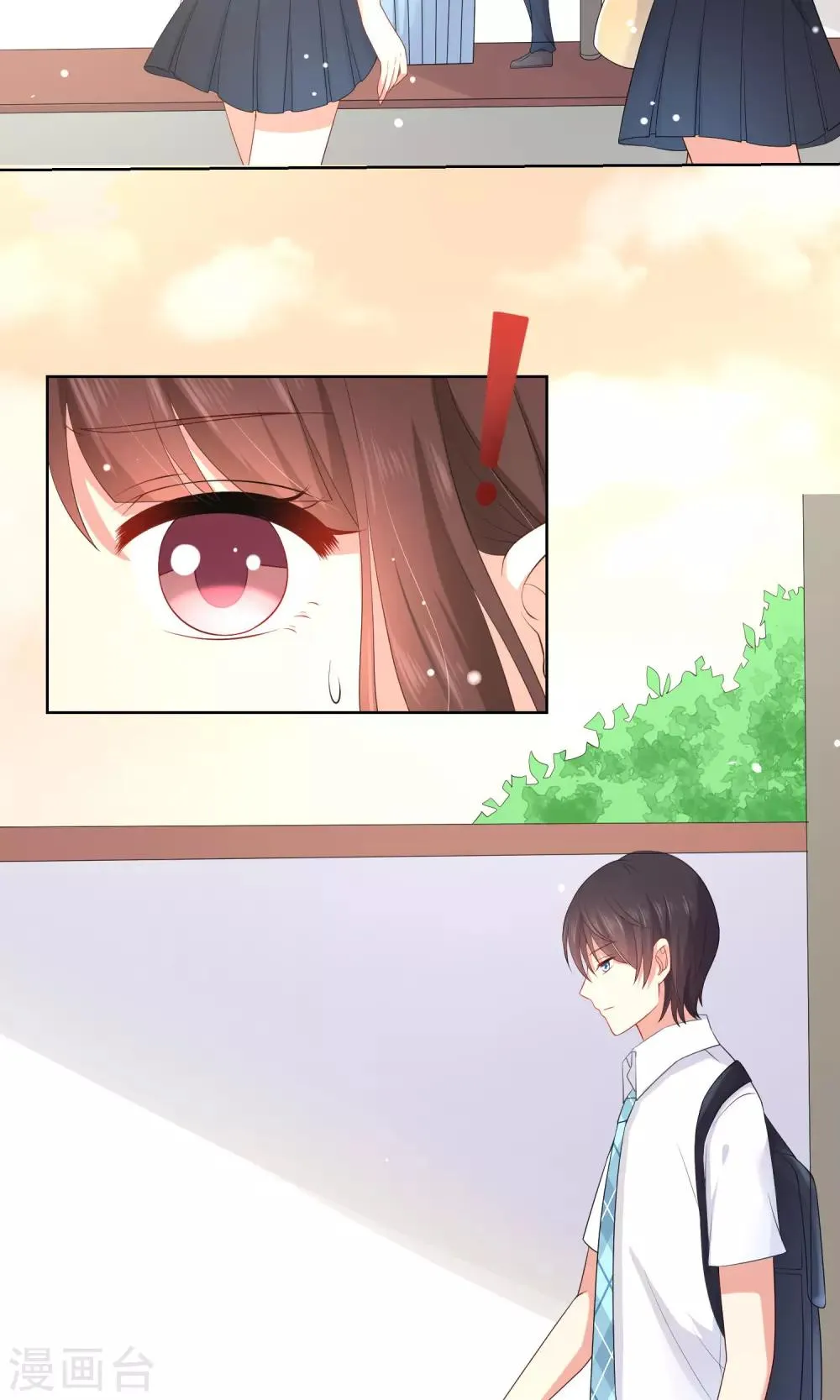 第11话 被扔掉的心意 第20页