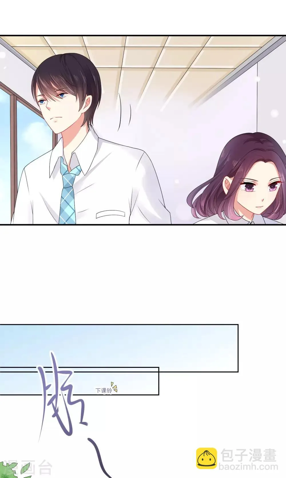 第17话 新来的转校生 第28页