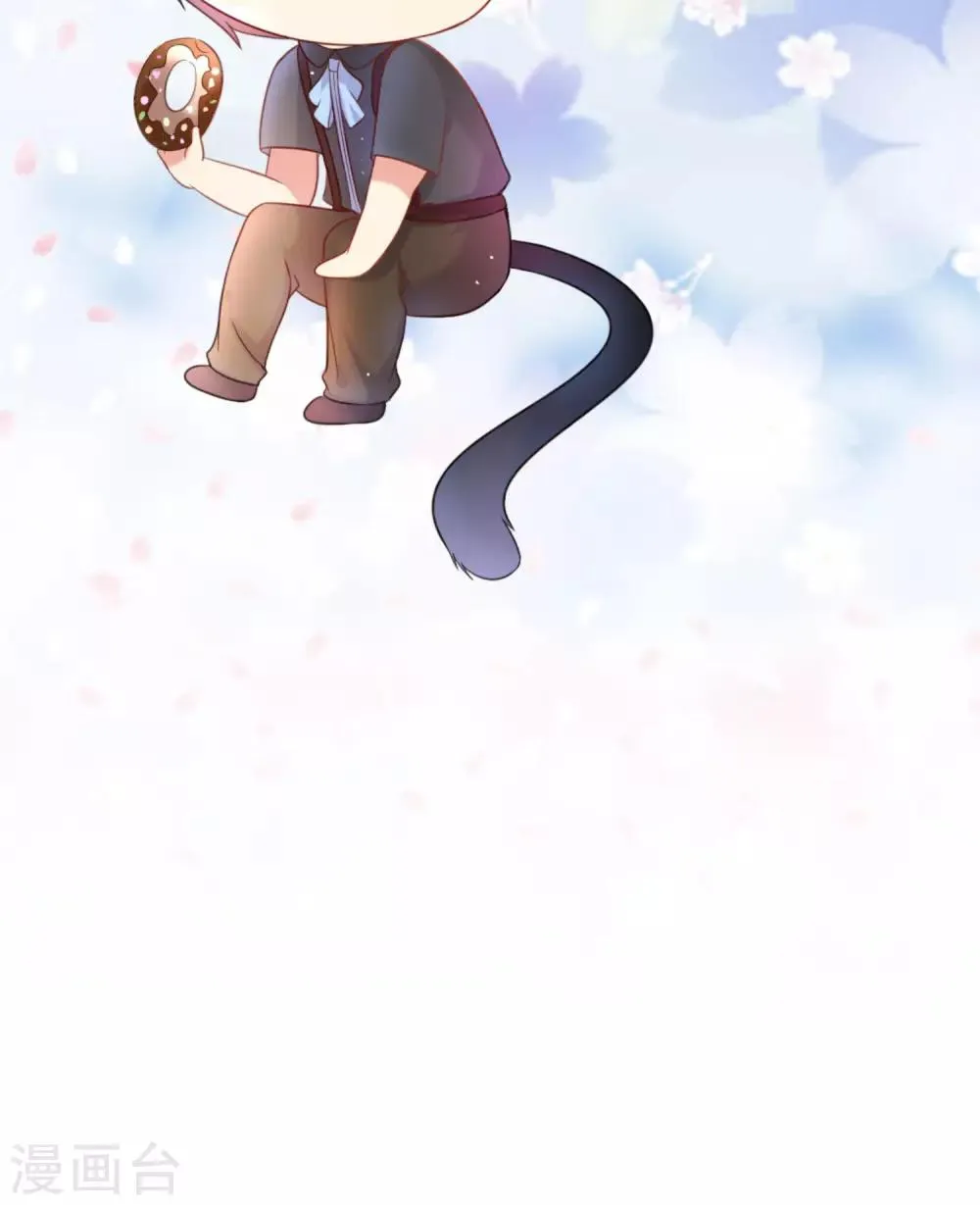 第18话 我的同桌只能是你 第18页