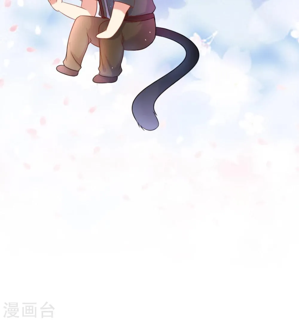 第19话 心动的感觉 第17页