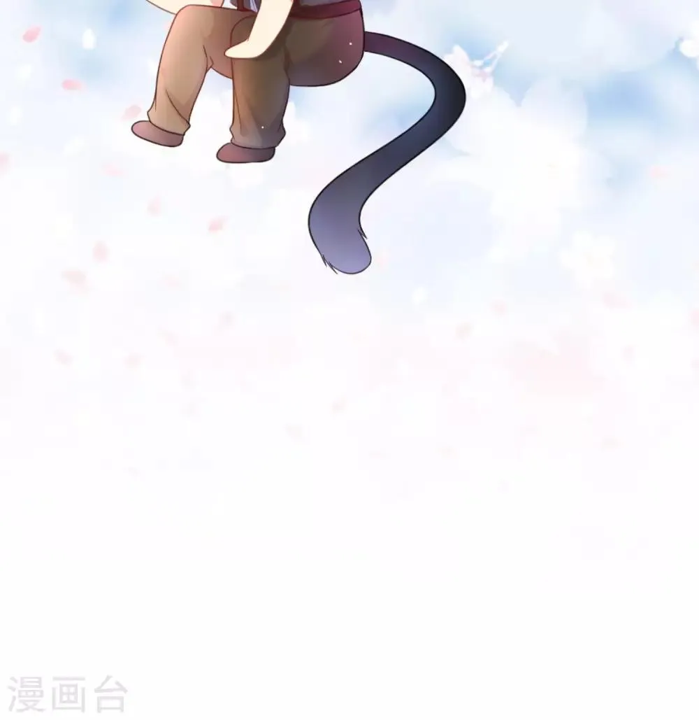第24话 与男神搭档比赛 第31页