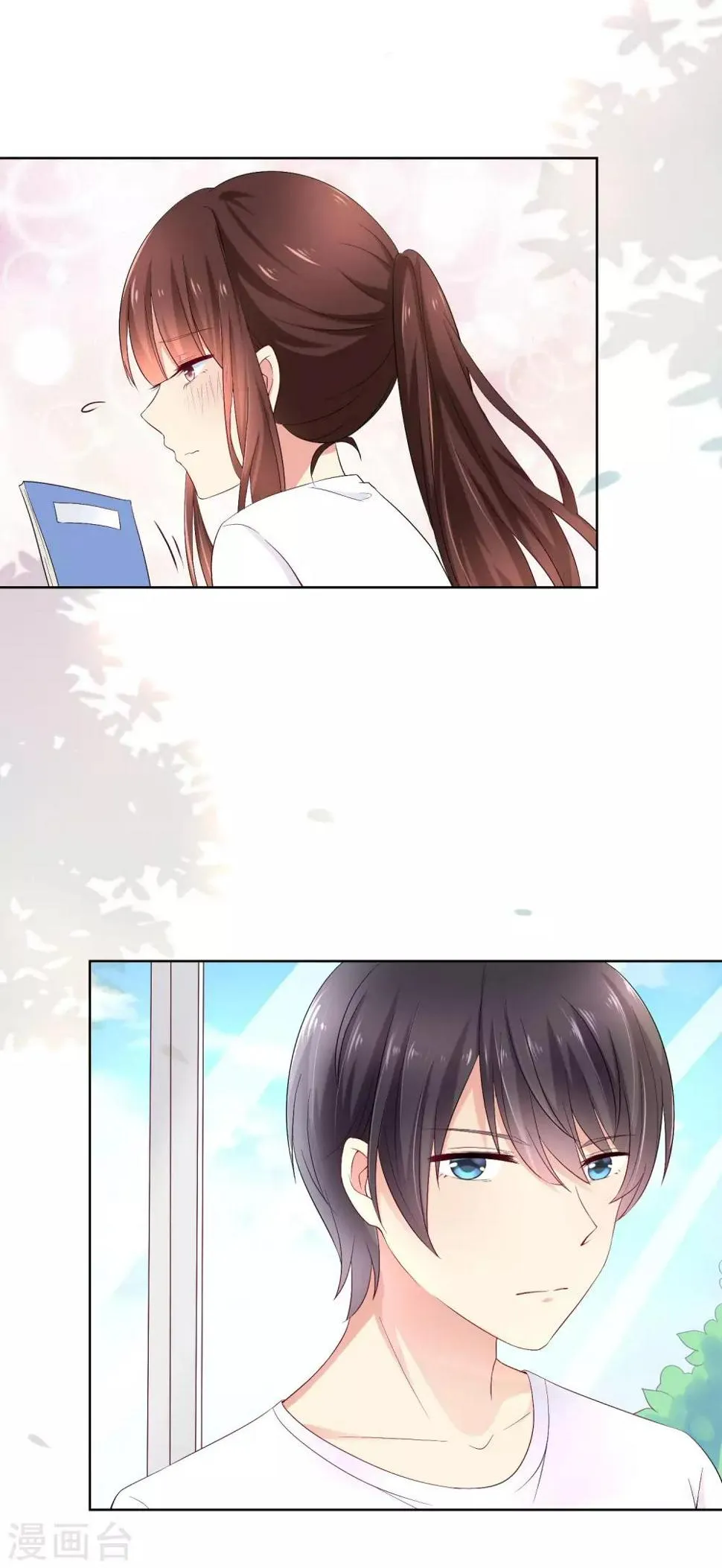 第35话 爱你在心，口难开 第18页