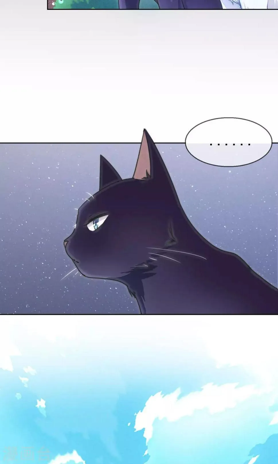 番外1 第13页