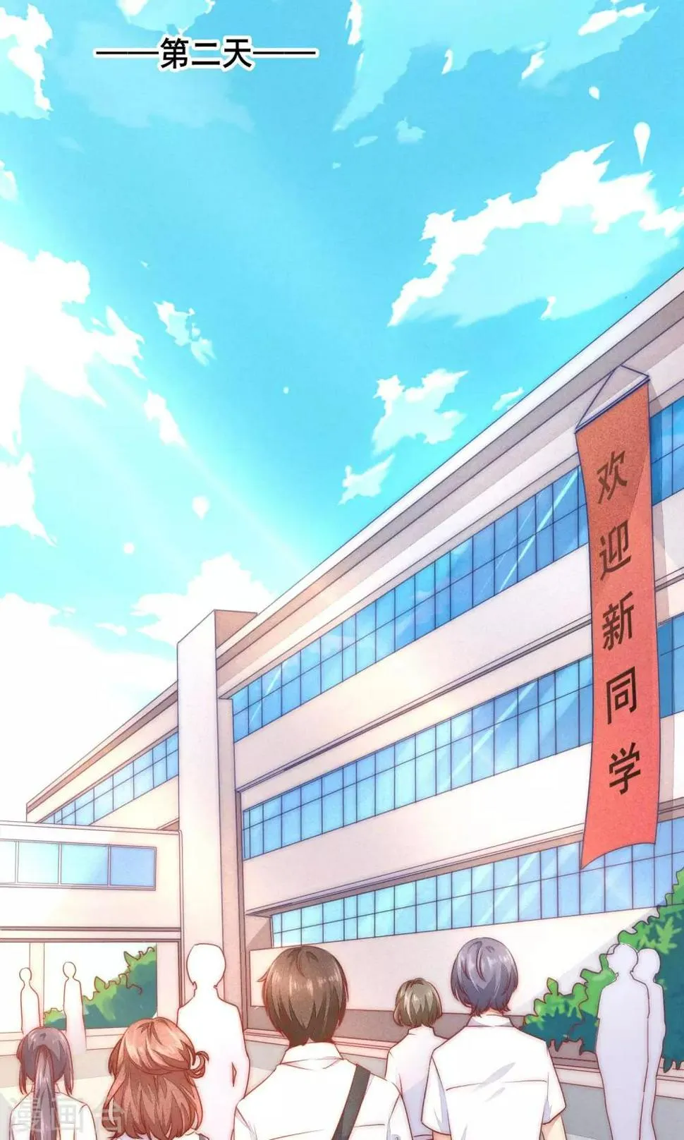 番外1 第14页