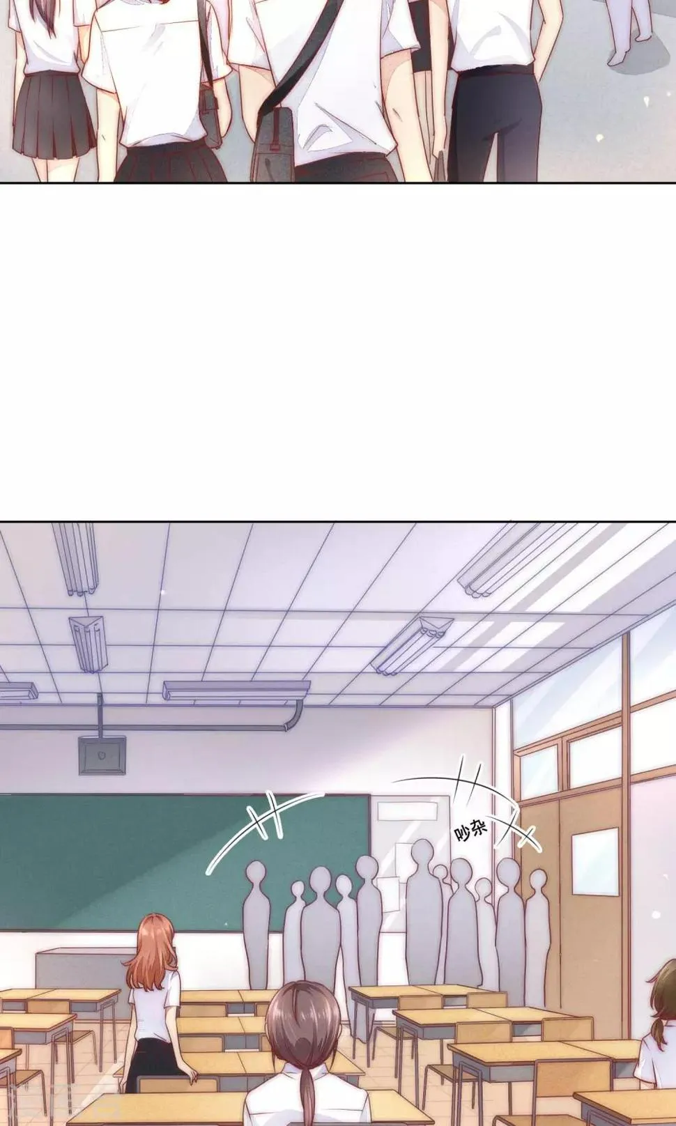 番外1 第15页