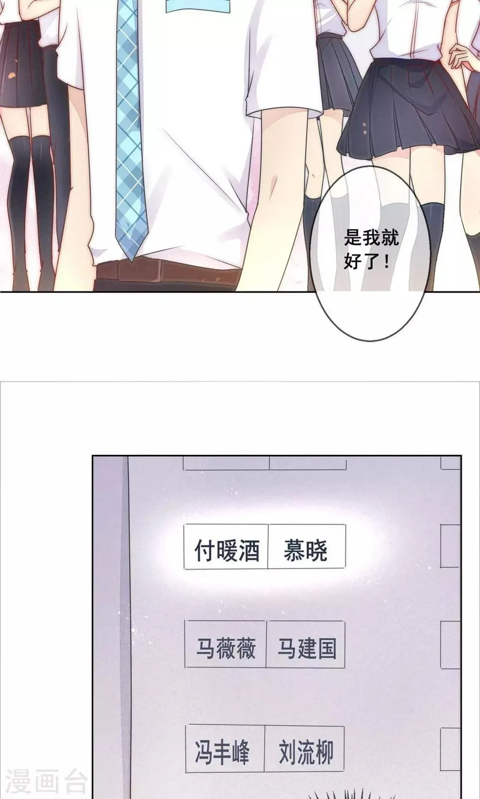 番外1 第17页