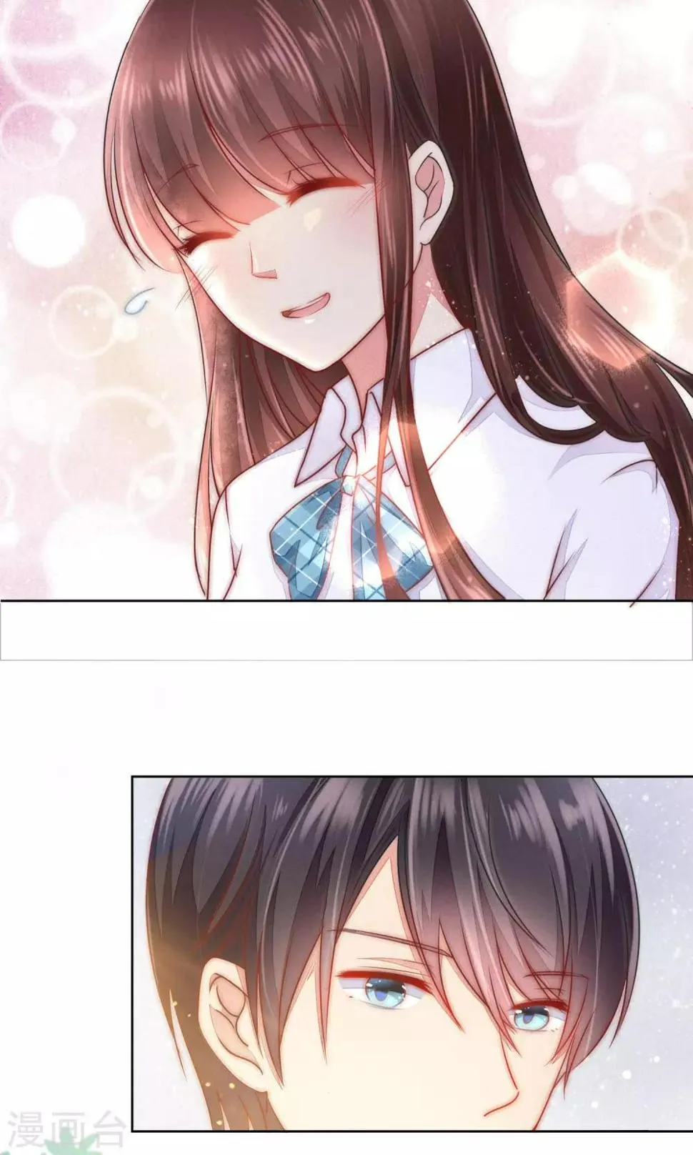 番外1 第20页