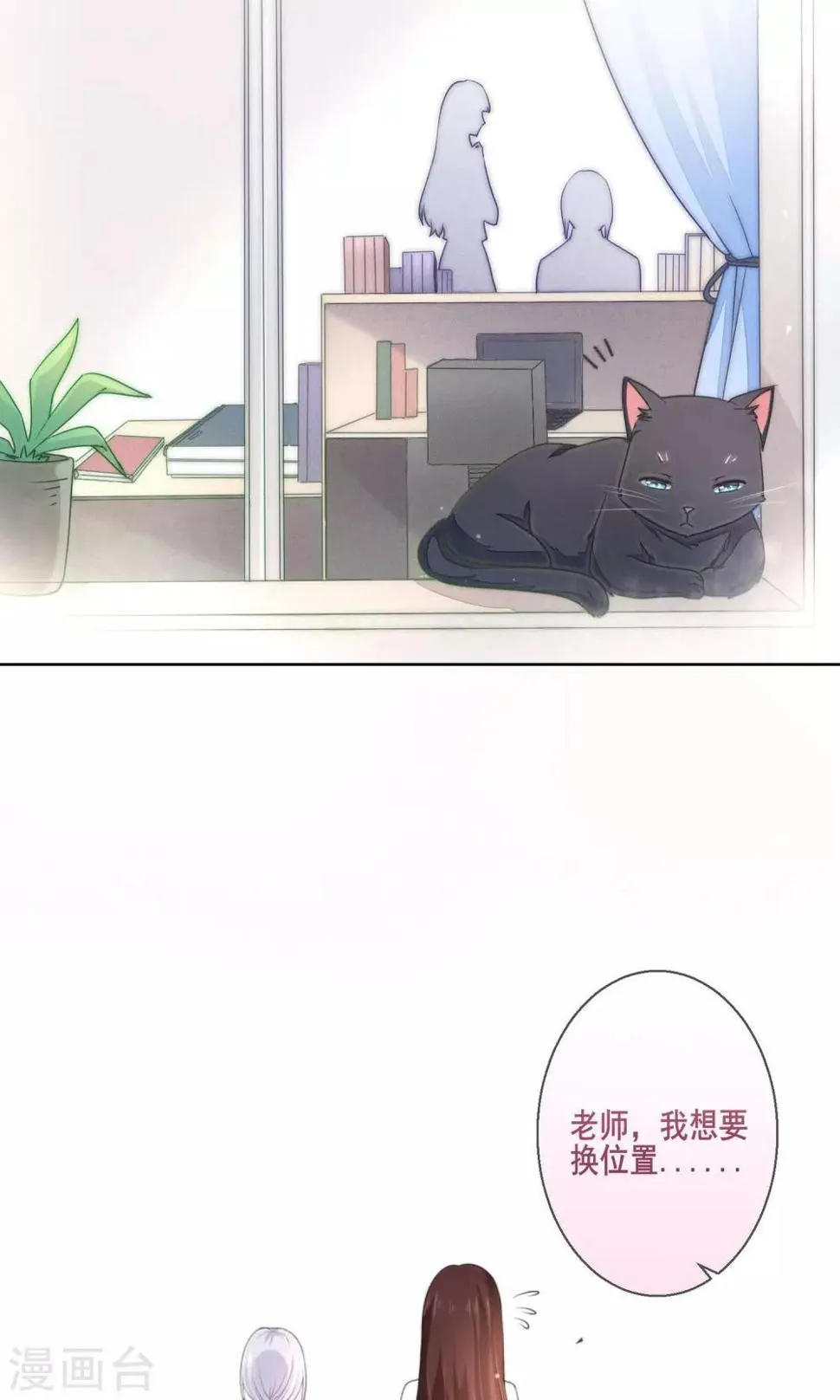 番外1 第28页