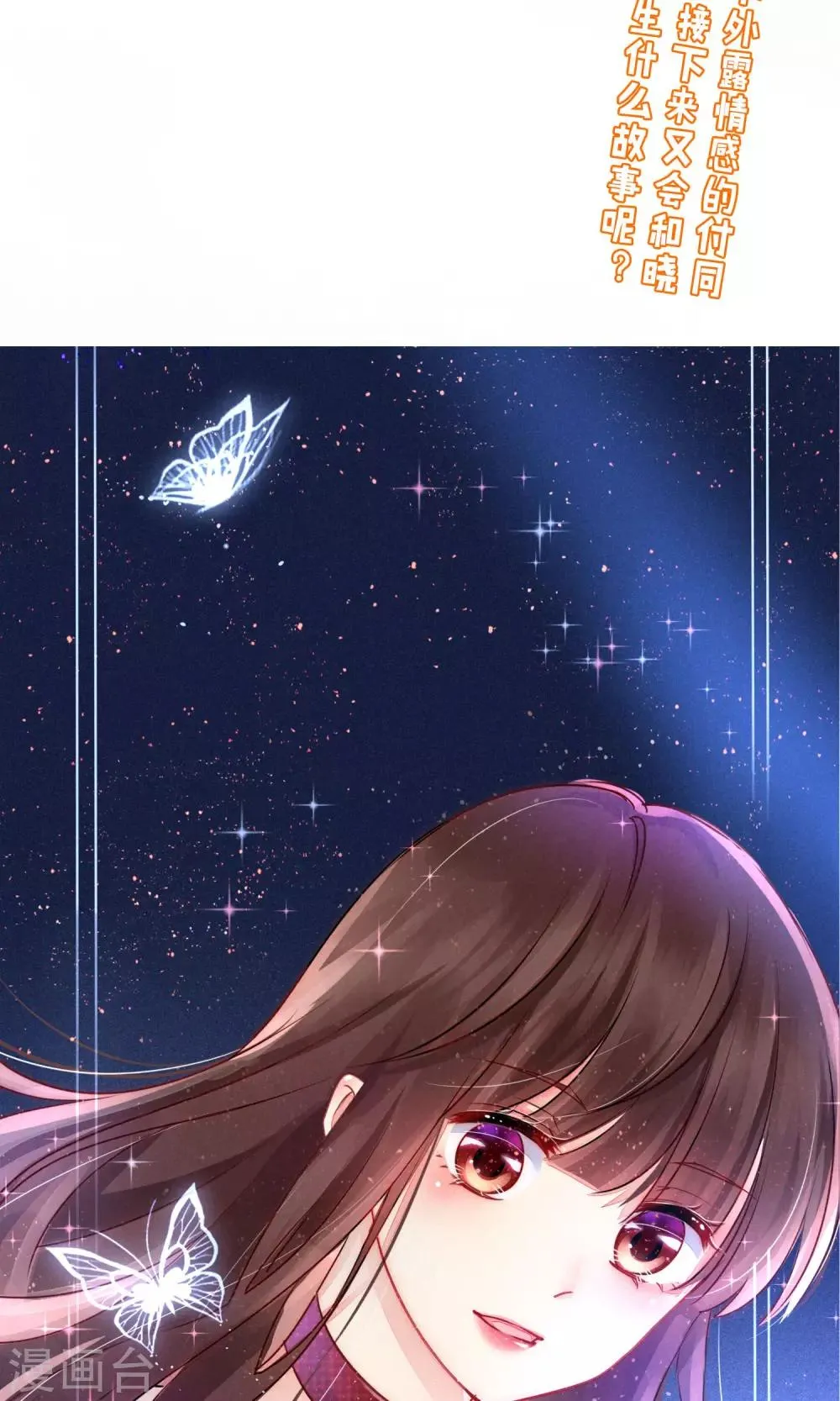 番外1 第37页