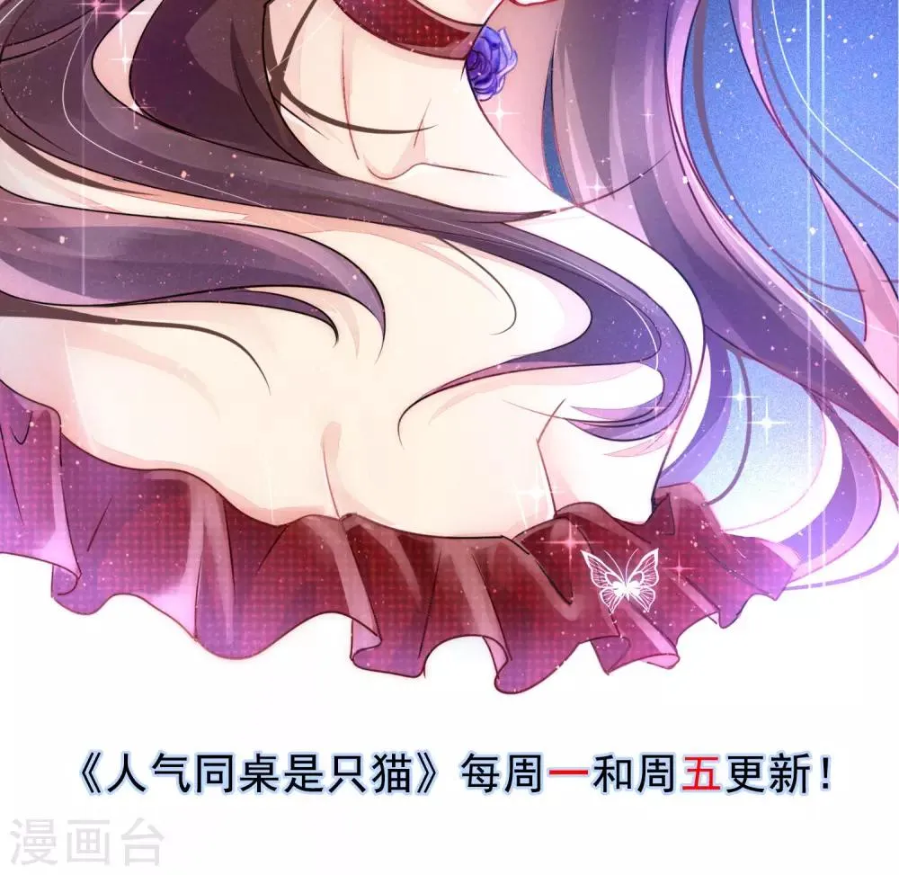 番外1 第38页