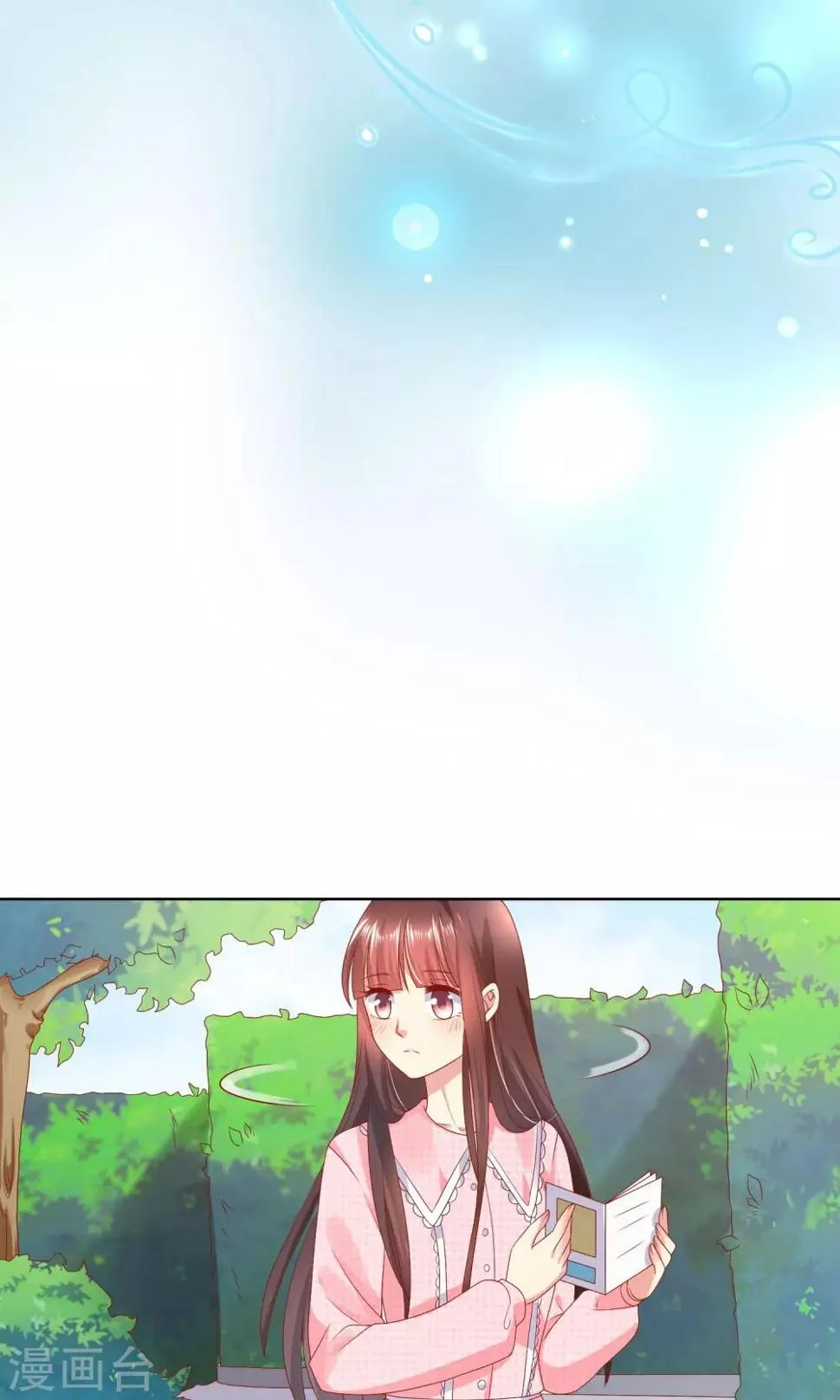 第36话 跟着我，跟紧点儿！ 第34页