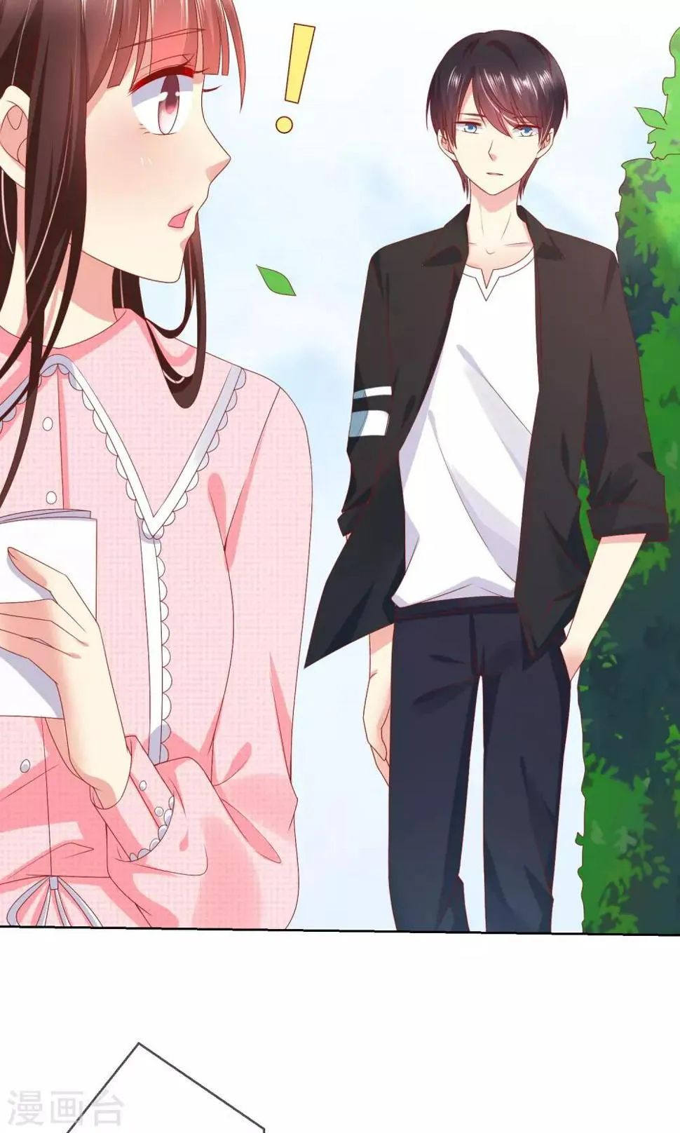 第36话 跟着我，跟紧点儿！ 第36页