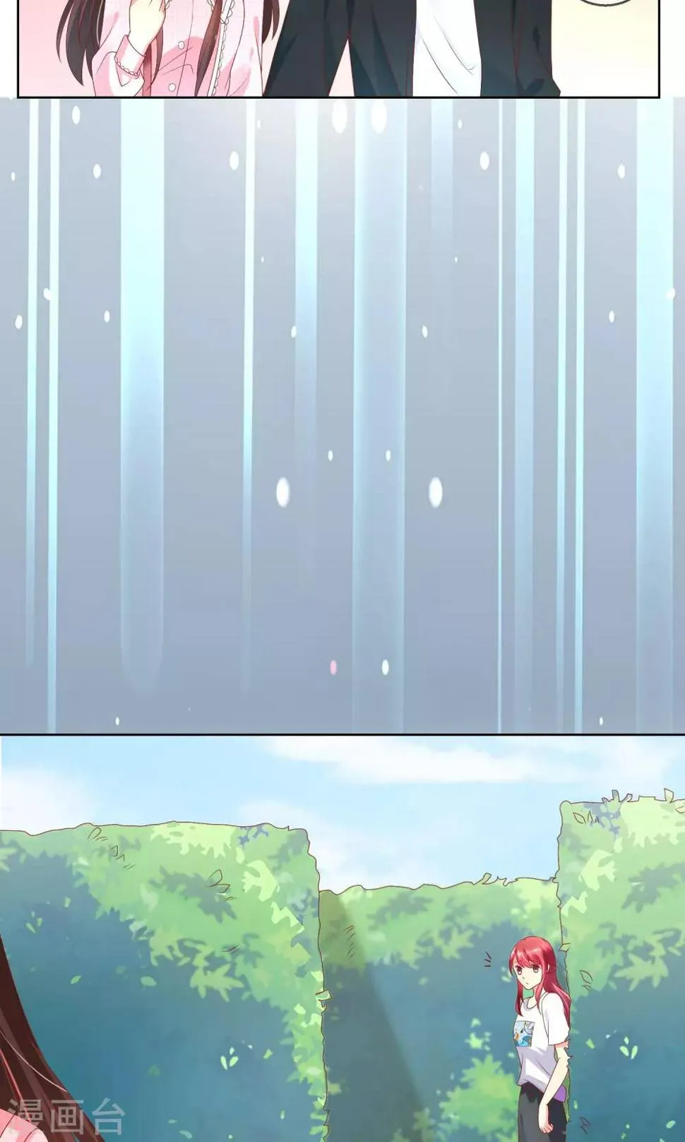 第36话 跟着我，跟紧点儿！ 第39页