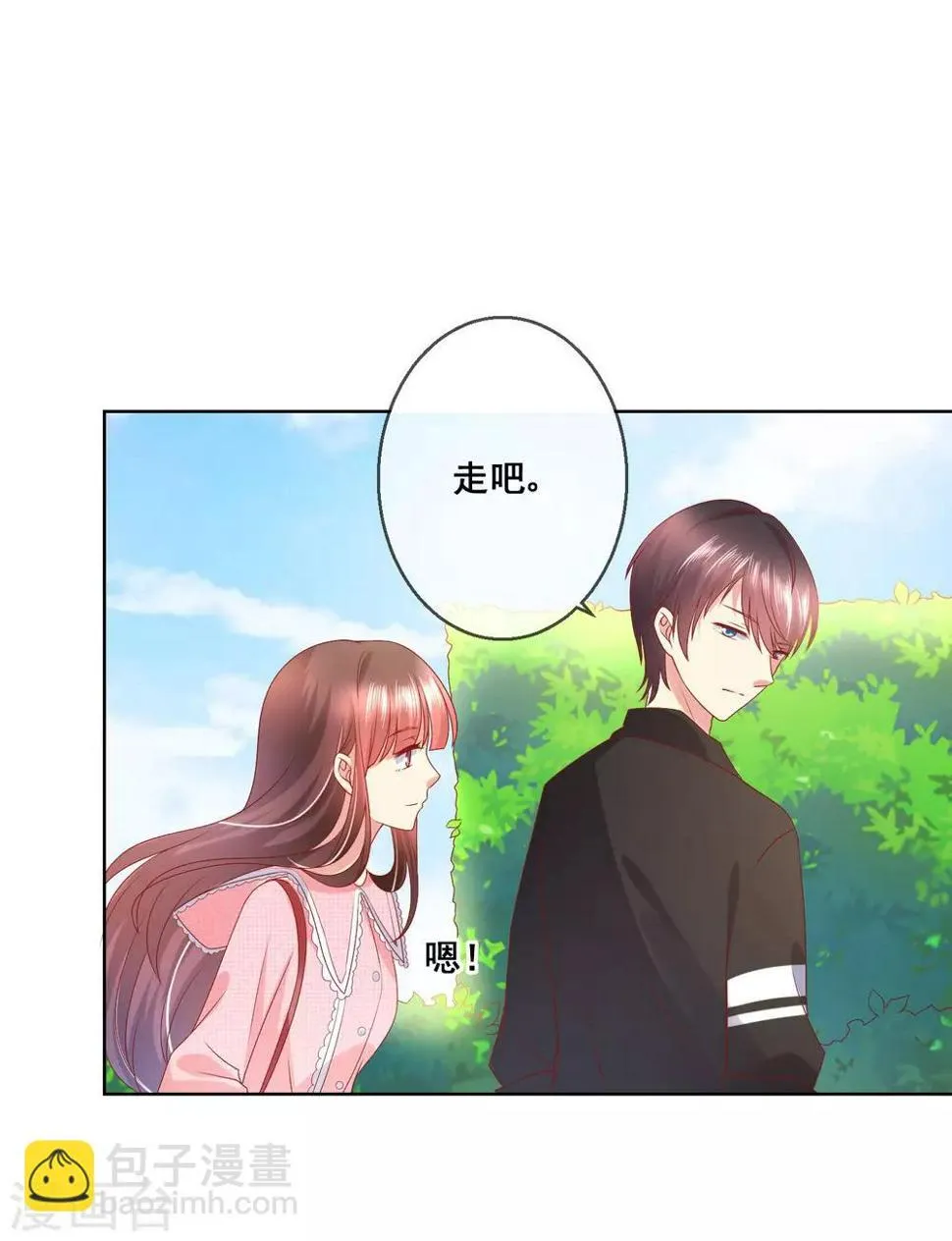 第38话 这是我可爱的妹妹哟 第17页