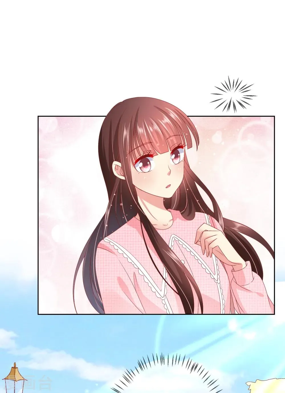 第40话 傲娇毒舌的连生哥哥 第29页