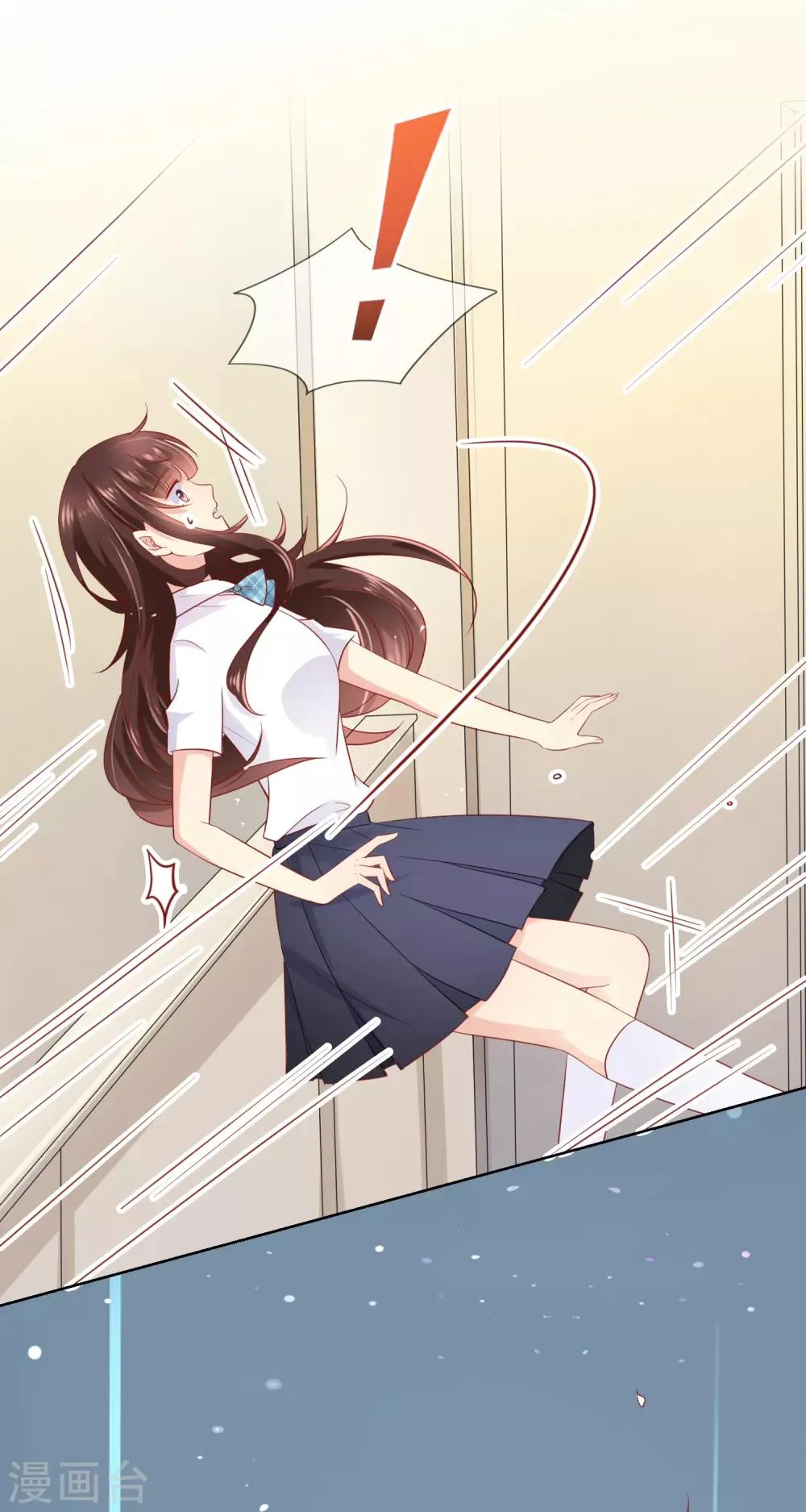 第49话 付暖酒同学的肉体~ 第16页