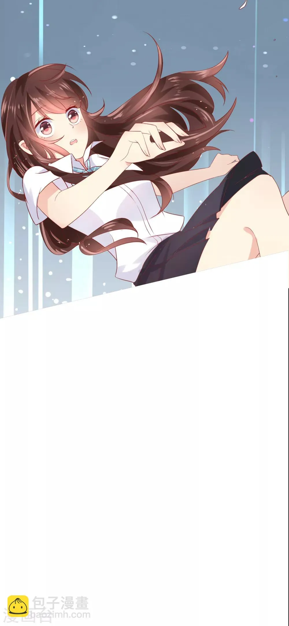 第49话 付暖酒同学的肉体~ 第17页