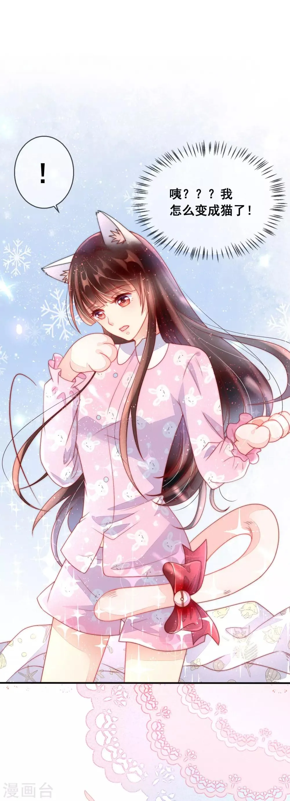 新年番外 春梦 第4页