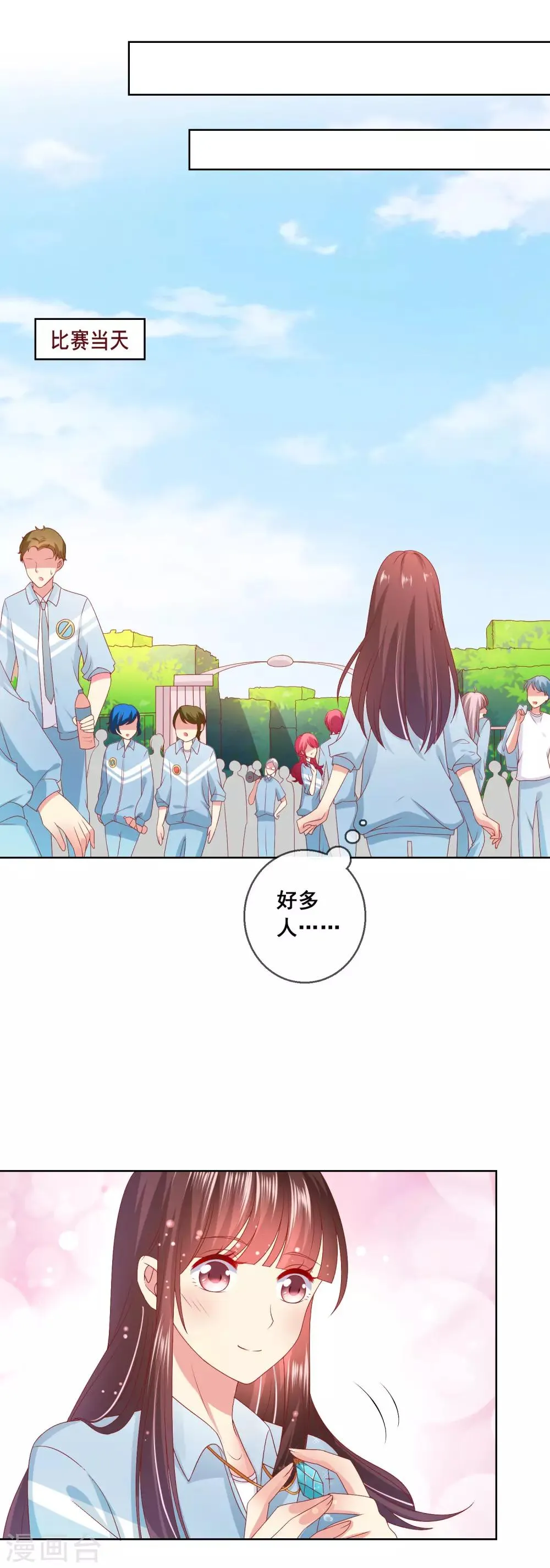 第52话 不良少年？！ 第4页