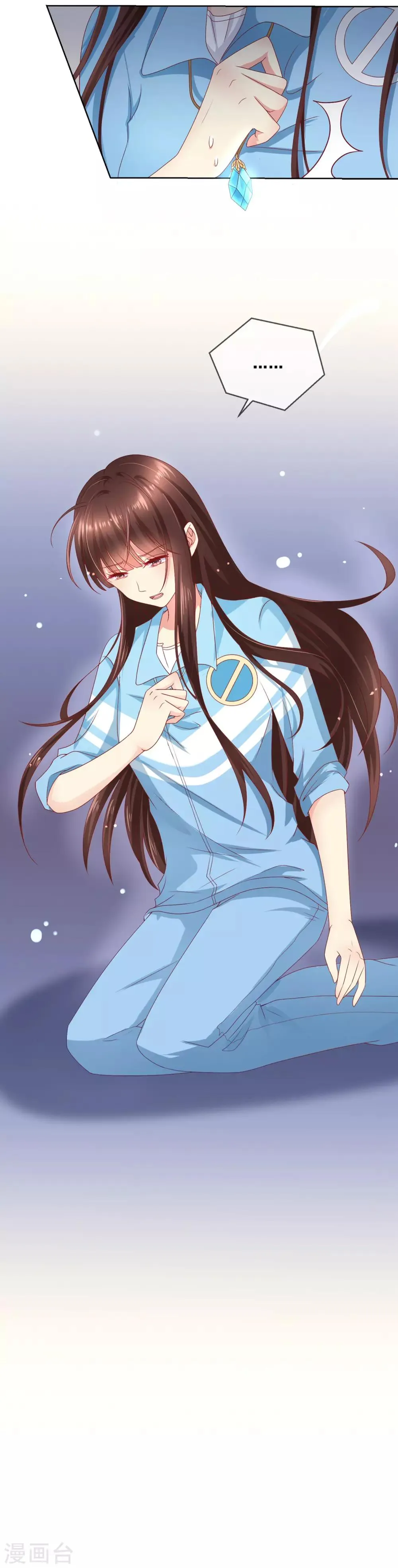 第55话 奇怪的宝石 第13页