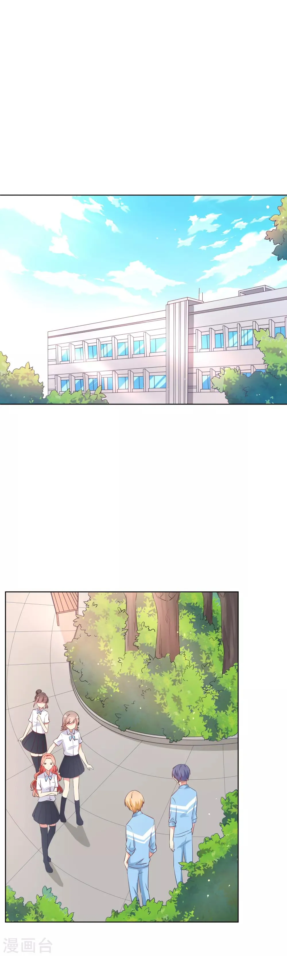 第63话 自作孽 第2页