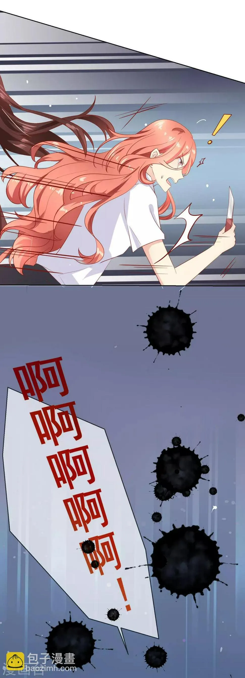 第65话 参加猫咪选美大赛？！ 第5页