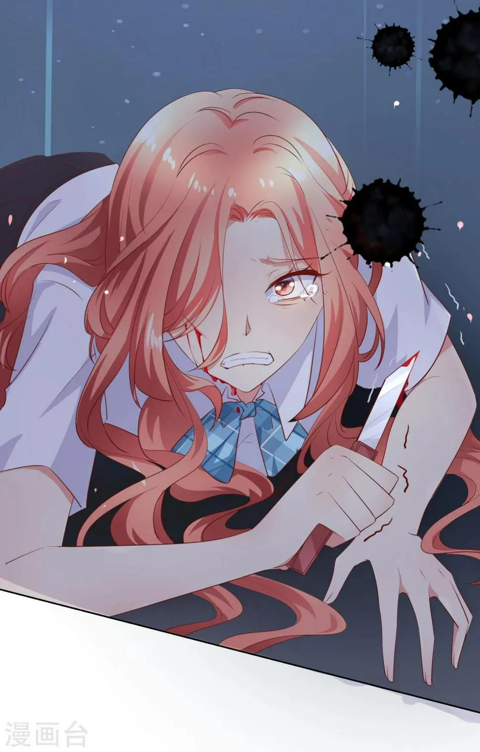 第65话 参加猫咪选美大赛？！ 第6页