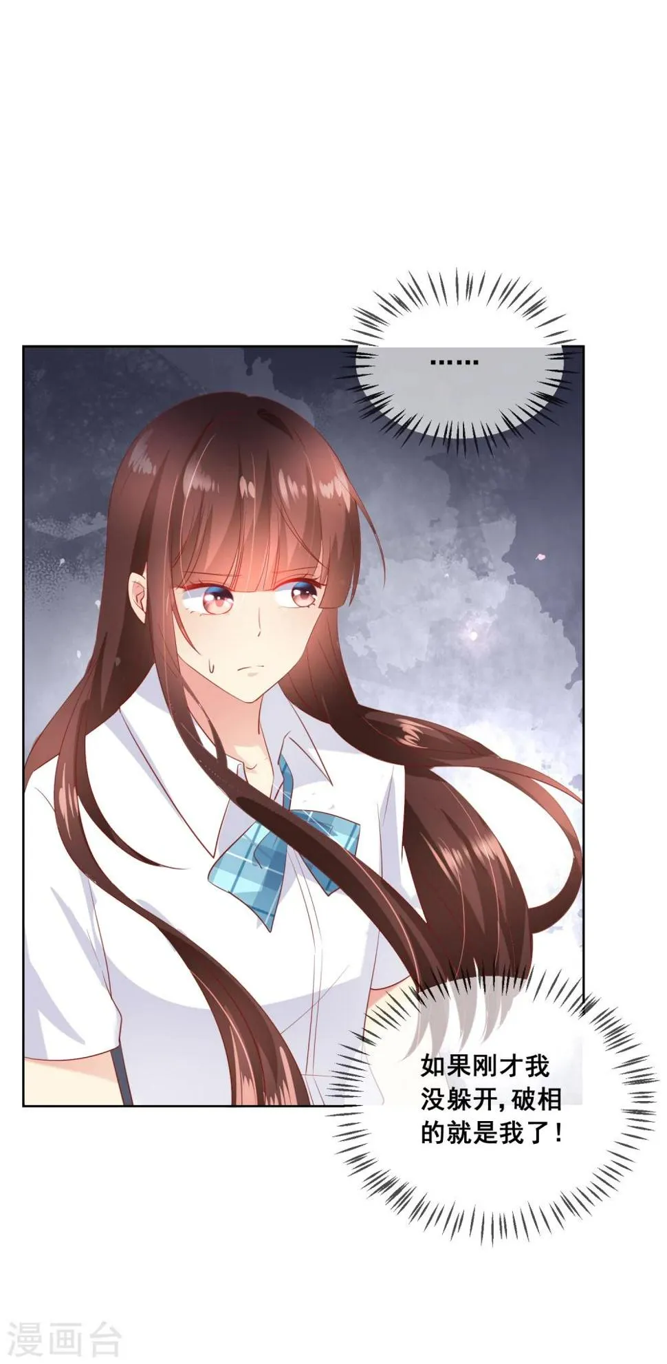第65话 参加猫咪选美大赛？！ 第8页