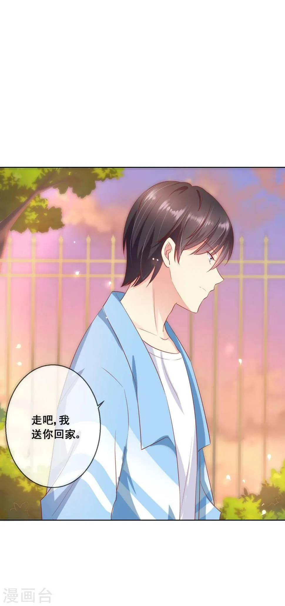 第65话 参加猫咪选美大赛？！ 第14页
