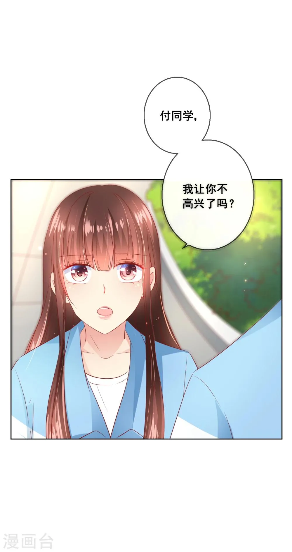 第65话 参加猫咪选美大赛？！ 第15页