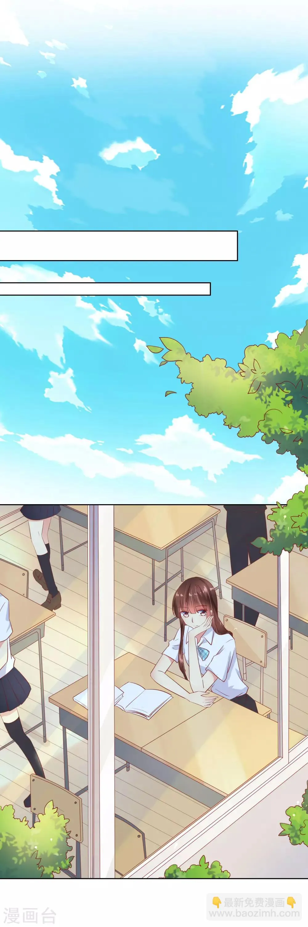 第65话 参加猫咪选美大赛？！ 第20页