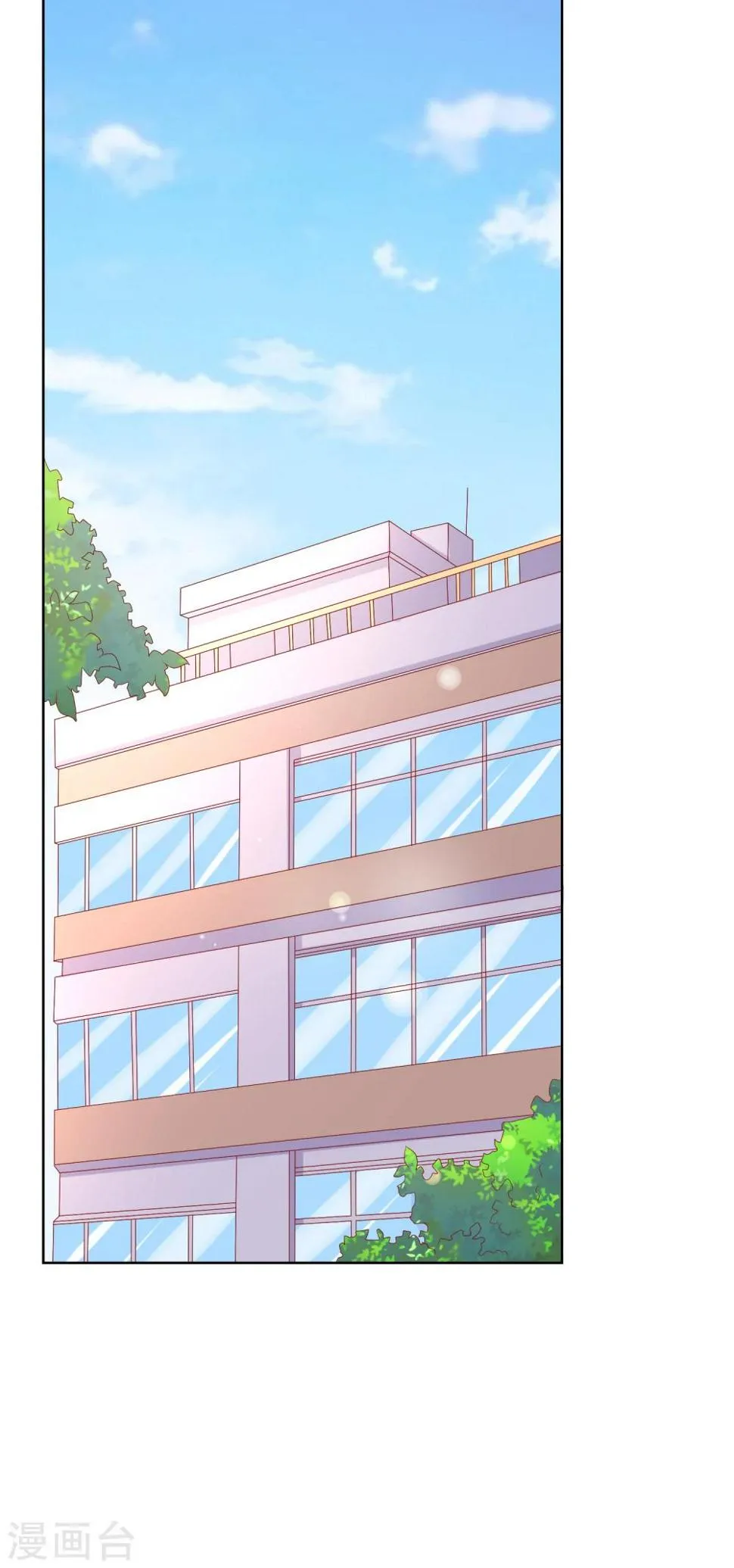第66话 针锋相对 第2页