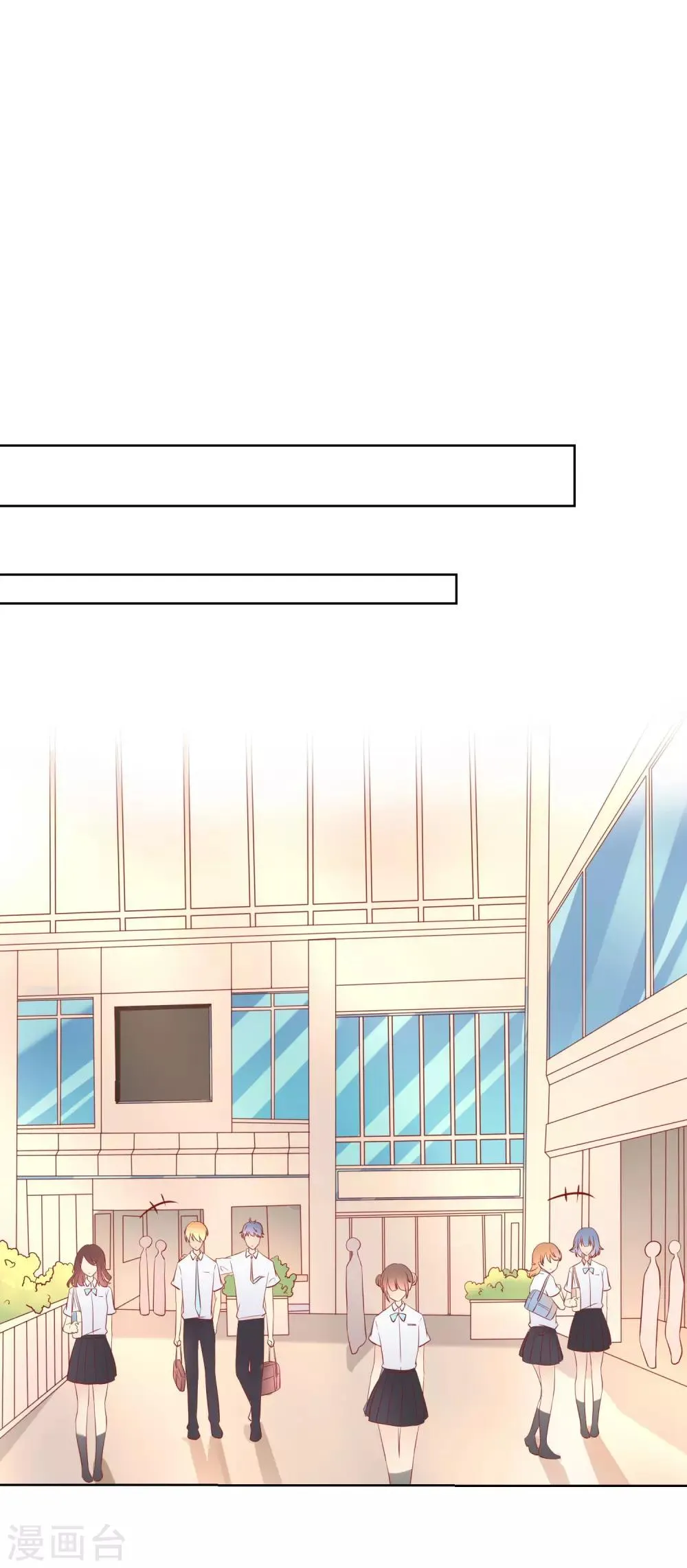 第67话 读心术 第5页